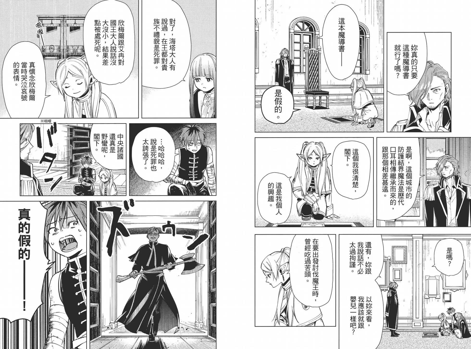 第 63 页