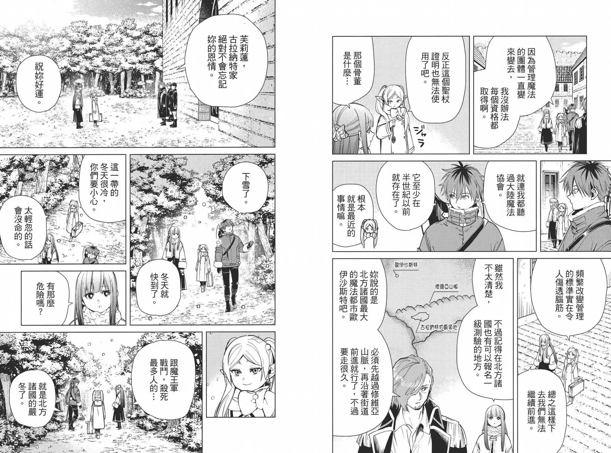 第 67 页