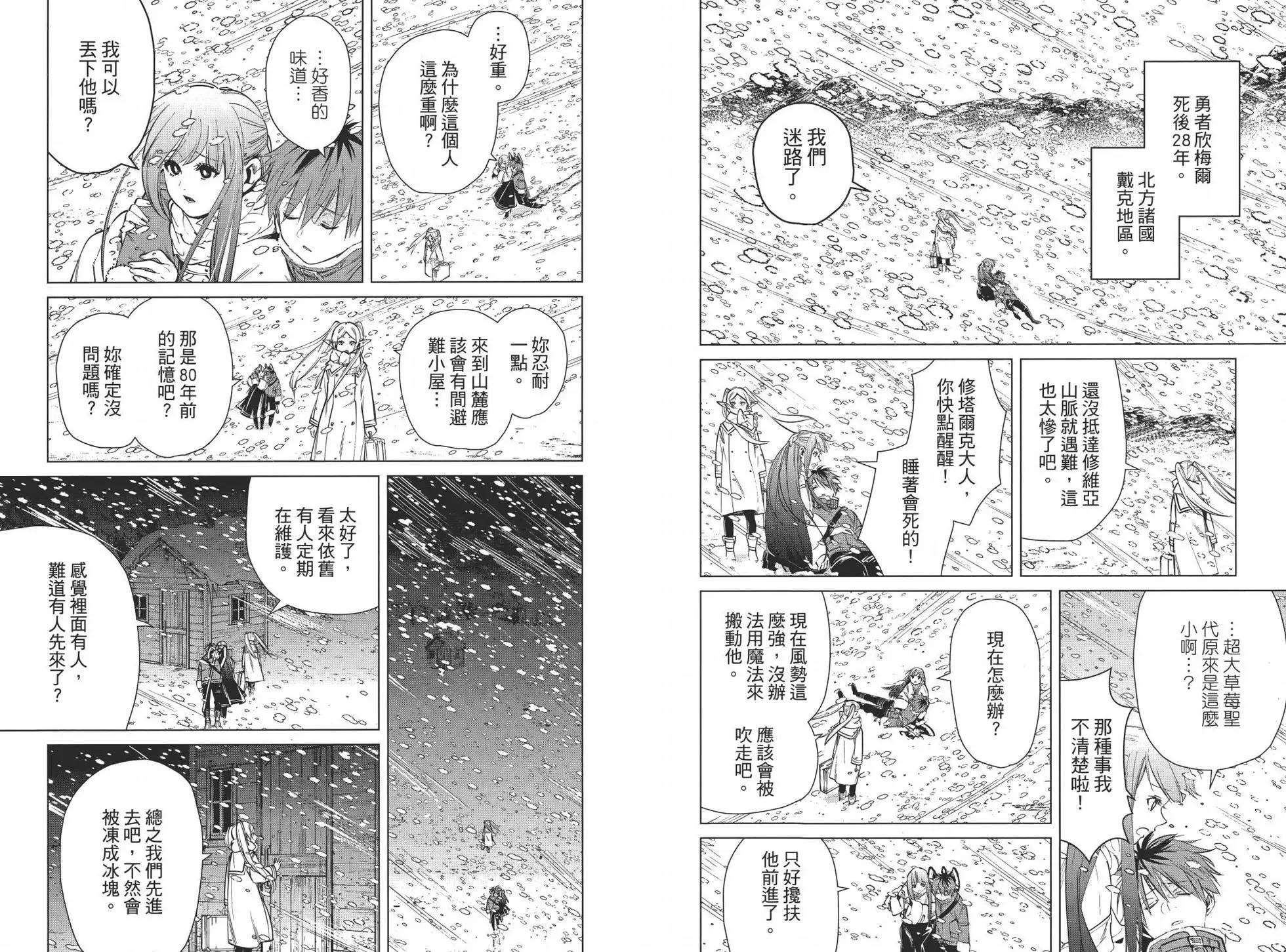 第 70 页