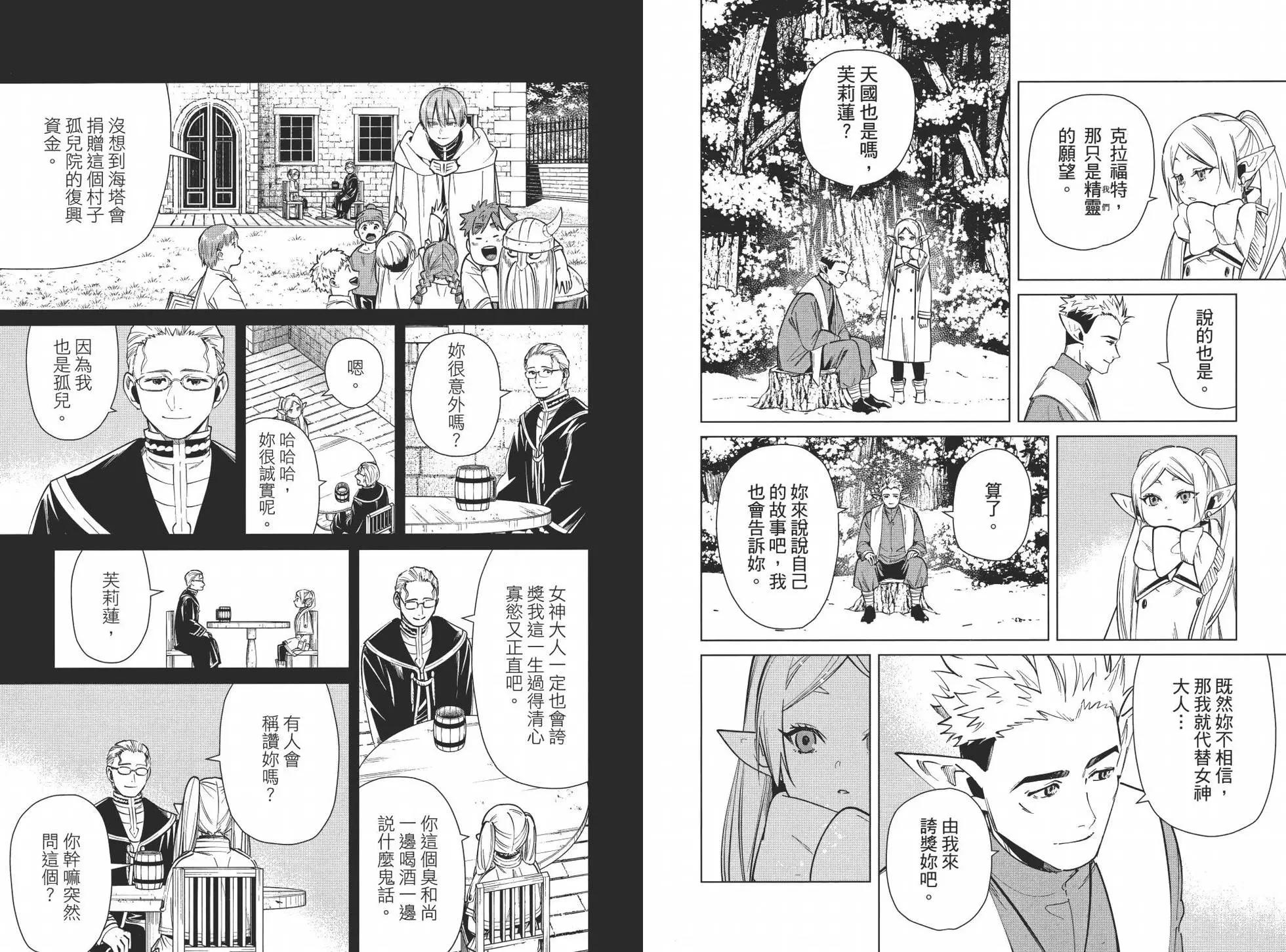 第 76 页