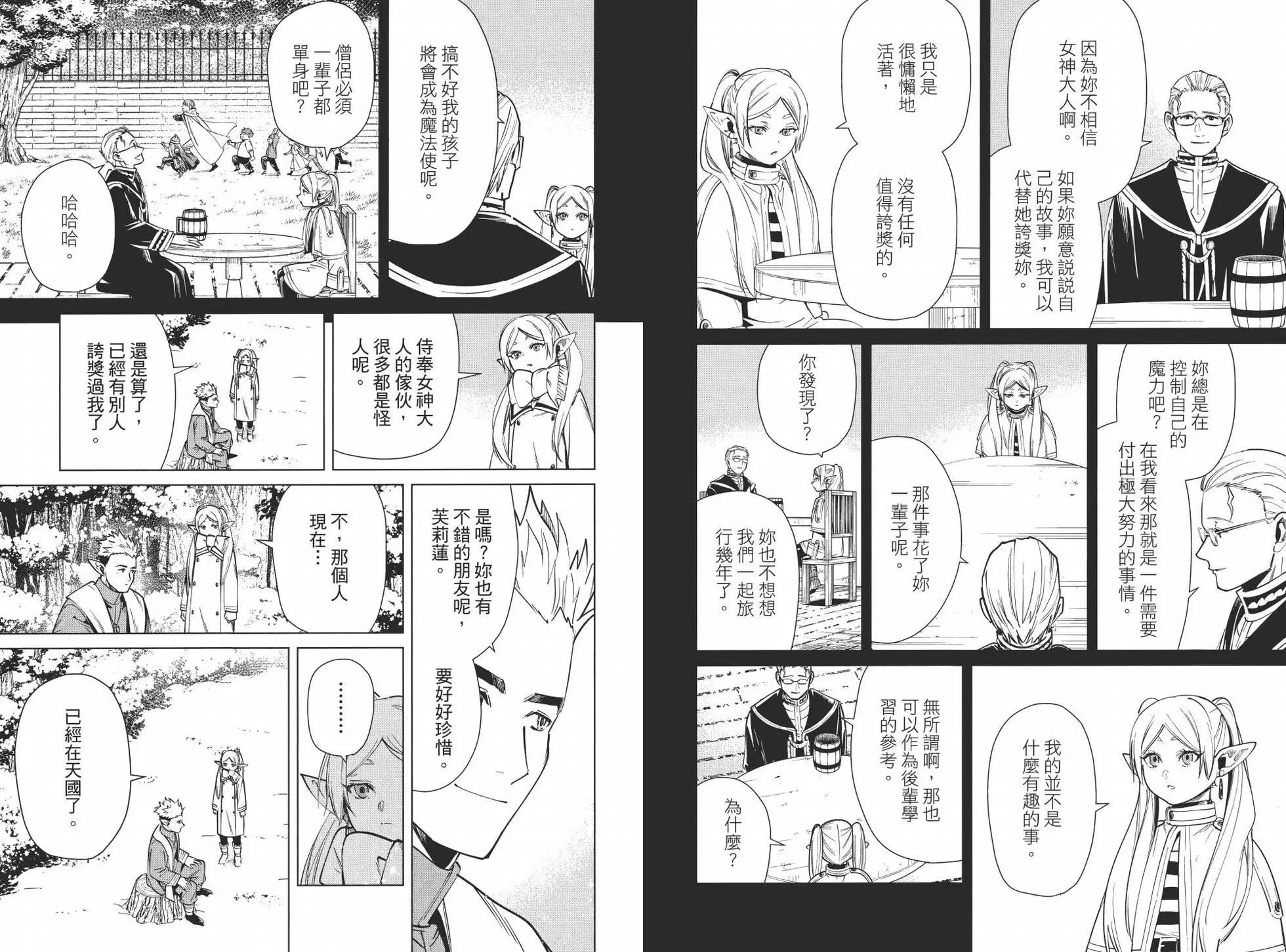 第 77 页