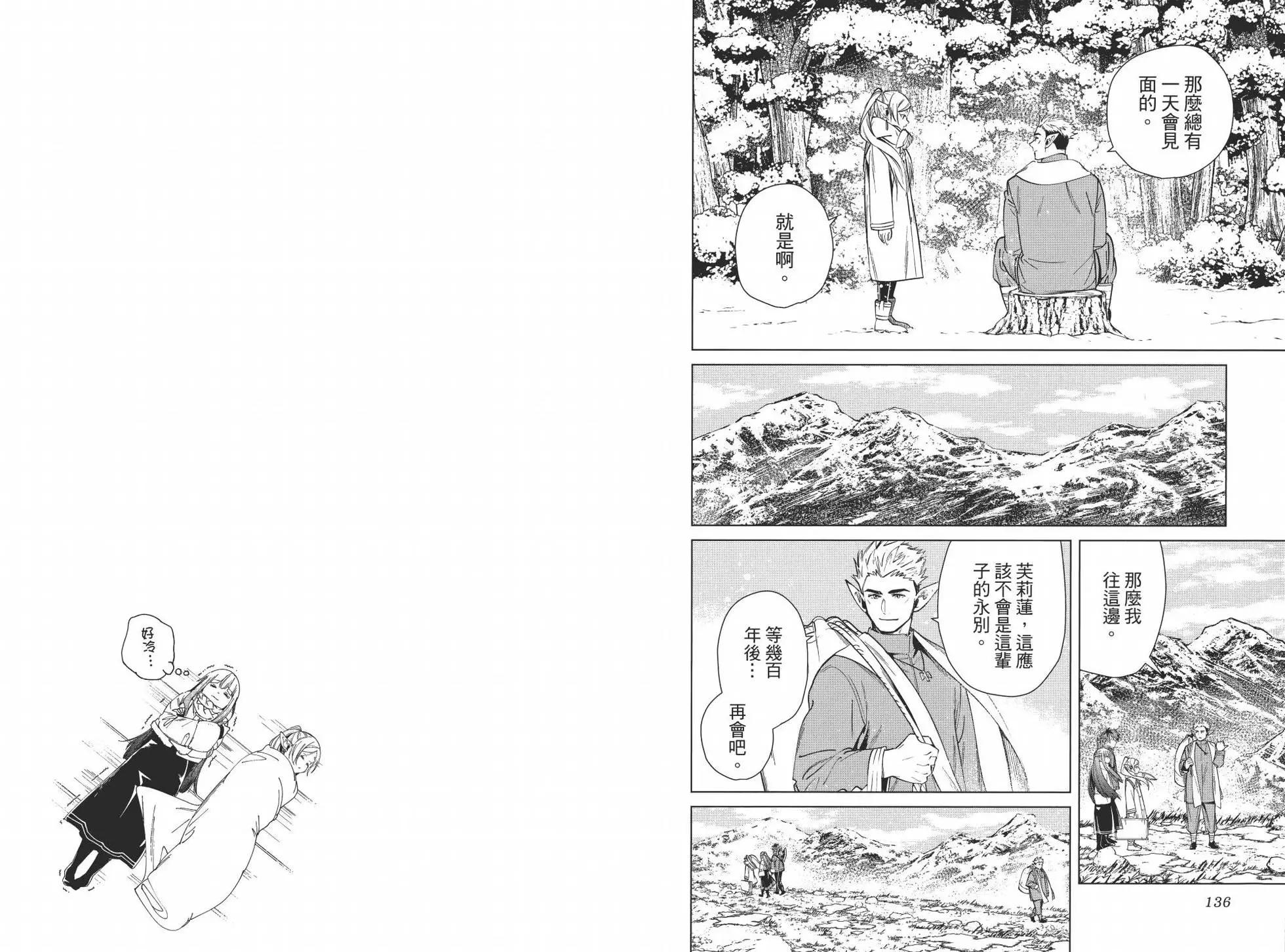 第 78 页