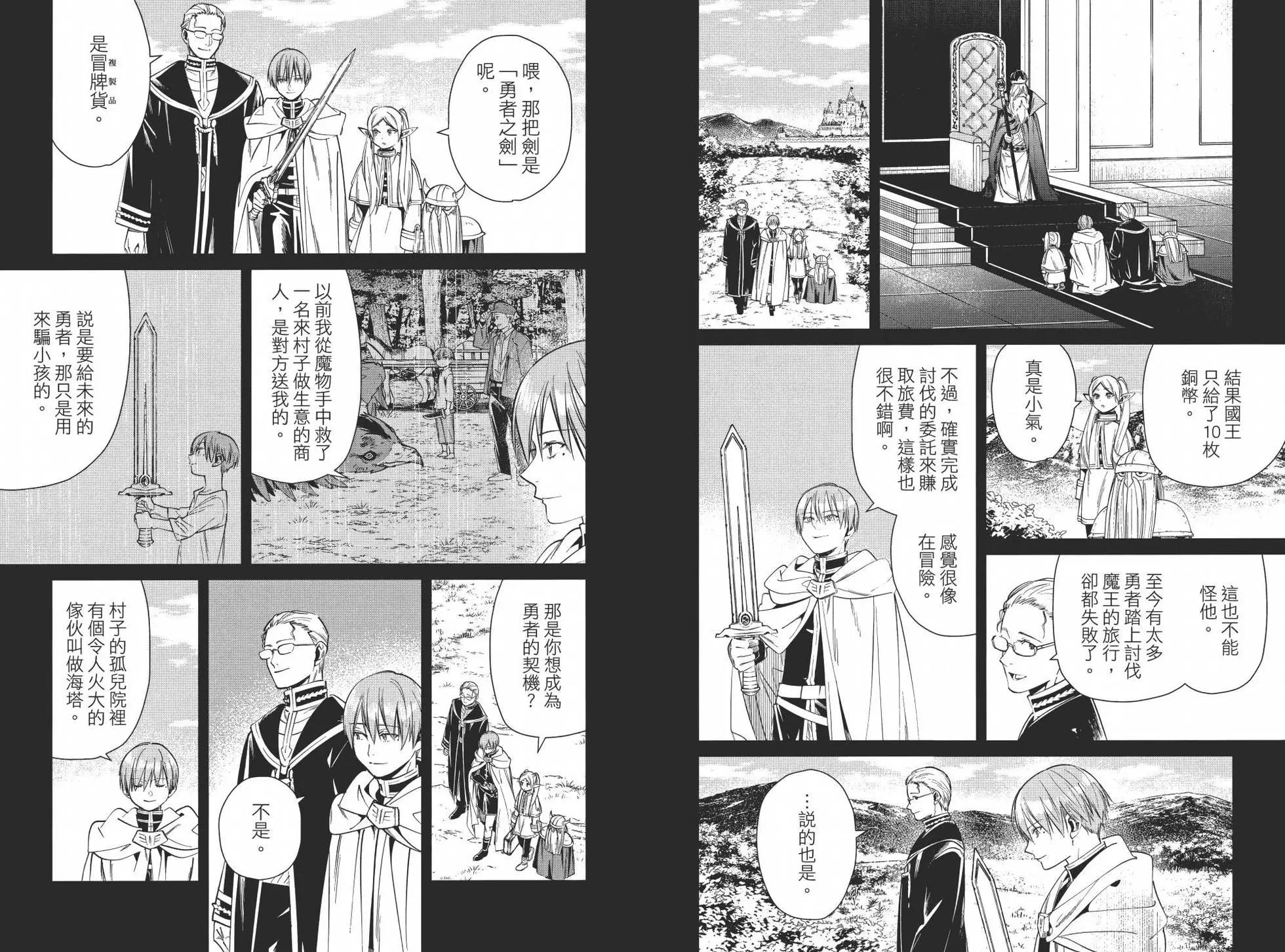 第 80 页