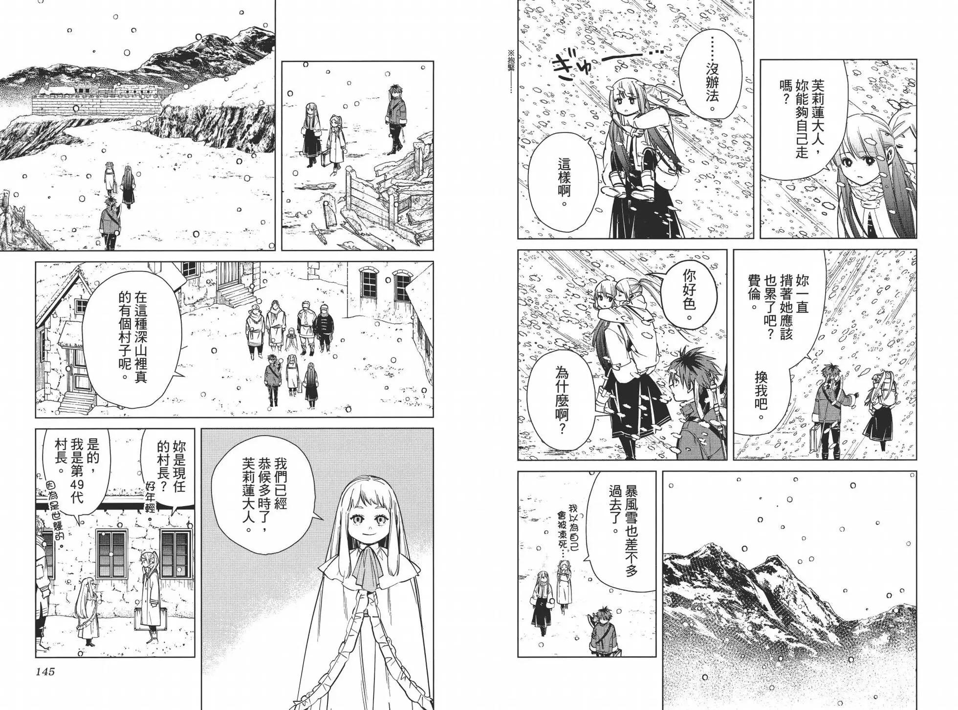 第 82 页