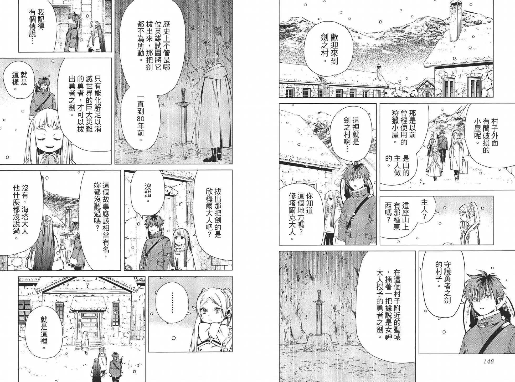 第 83 页