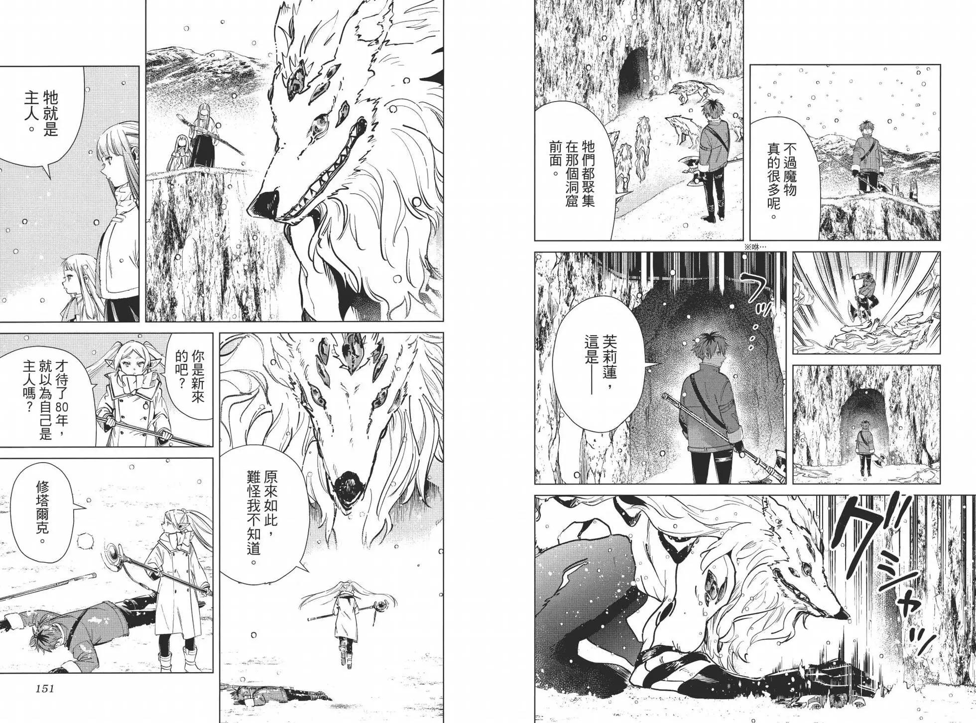第 85 页