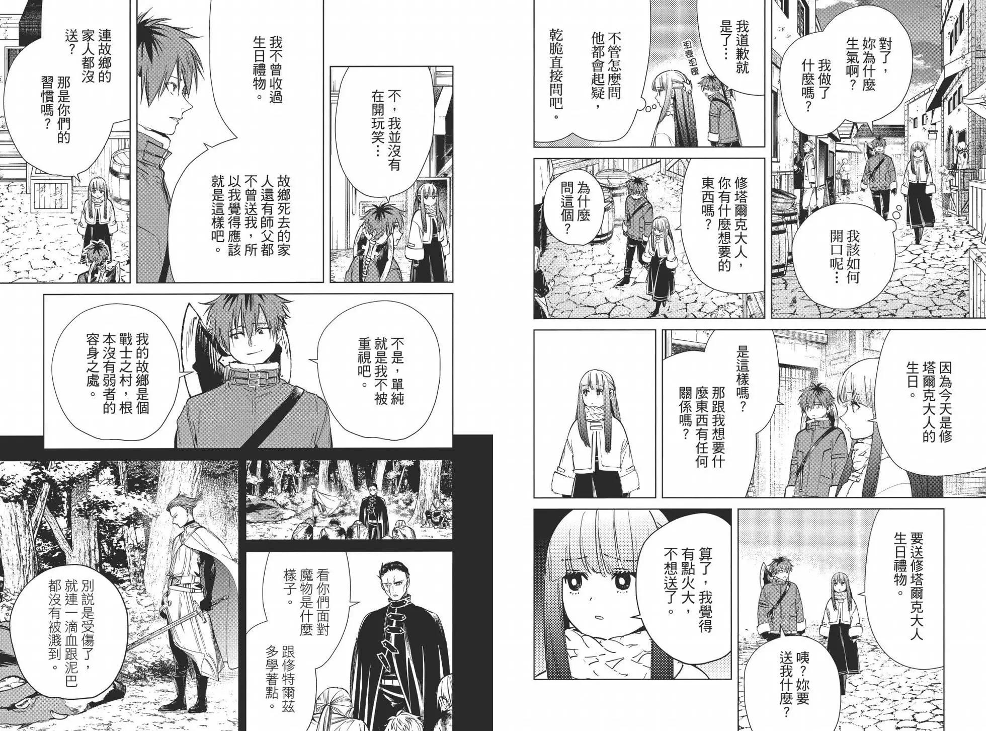 第 93 页