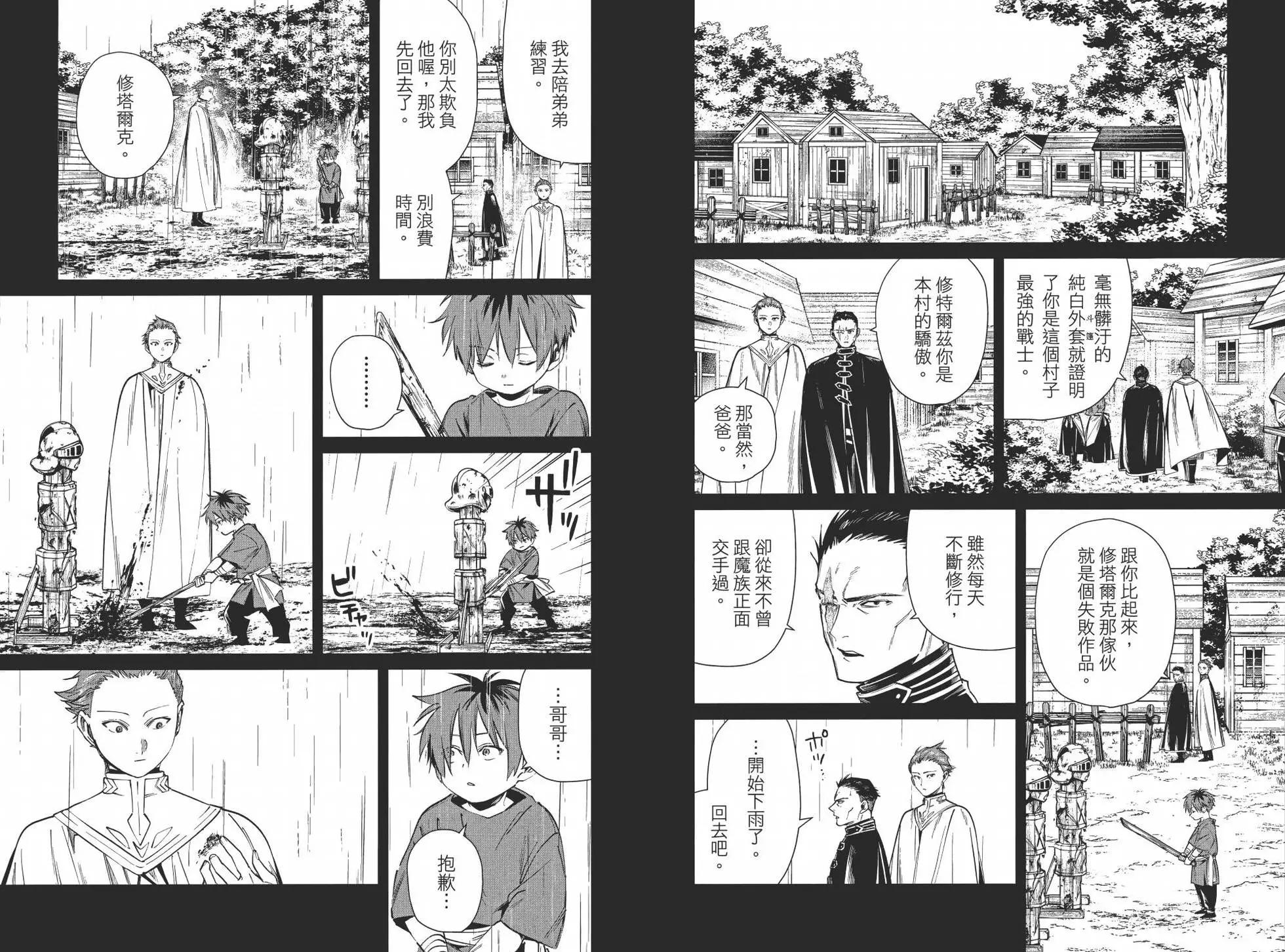 第 94 页