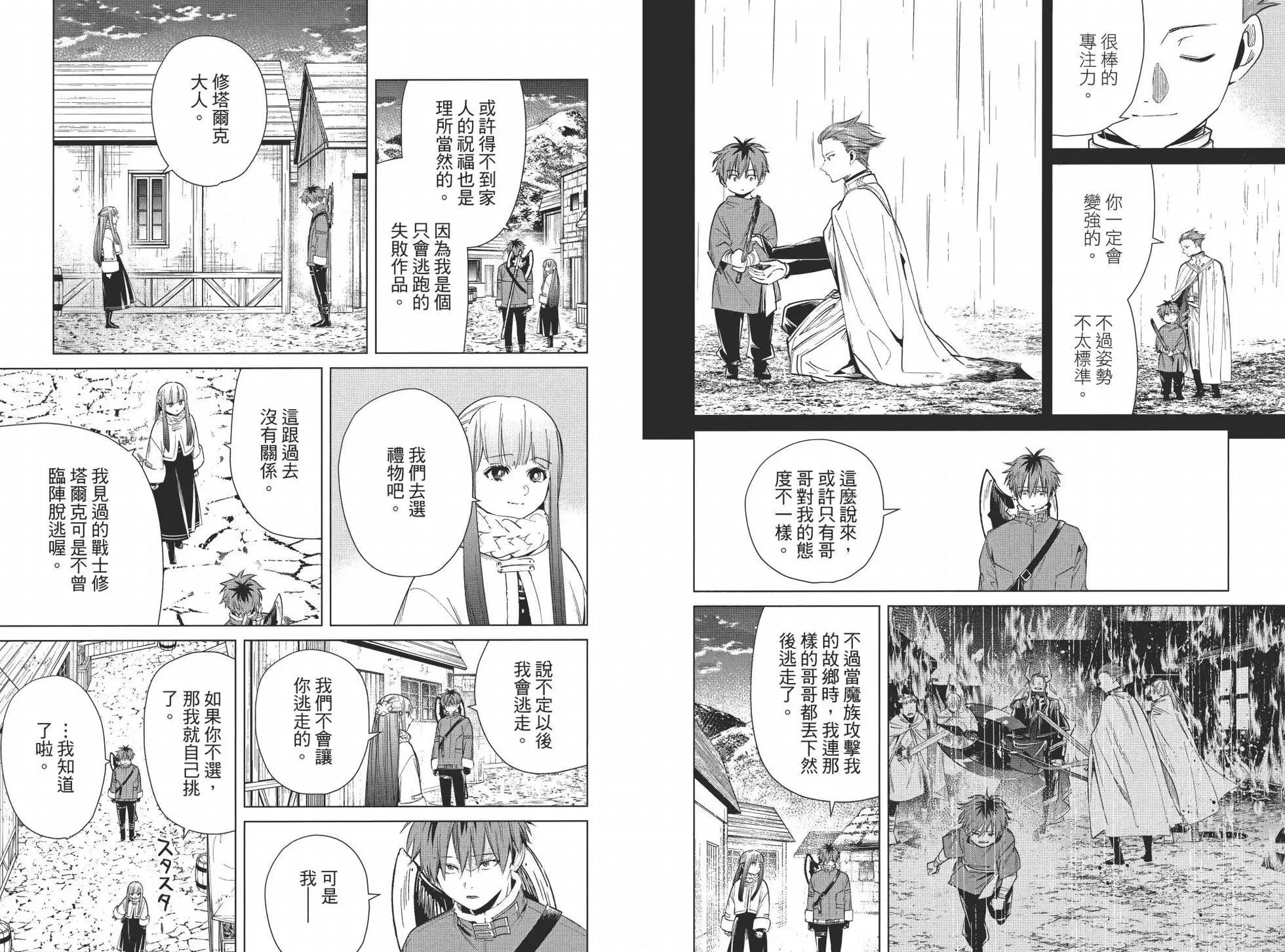 第 95 页