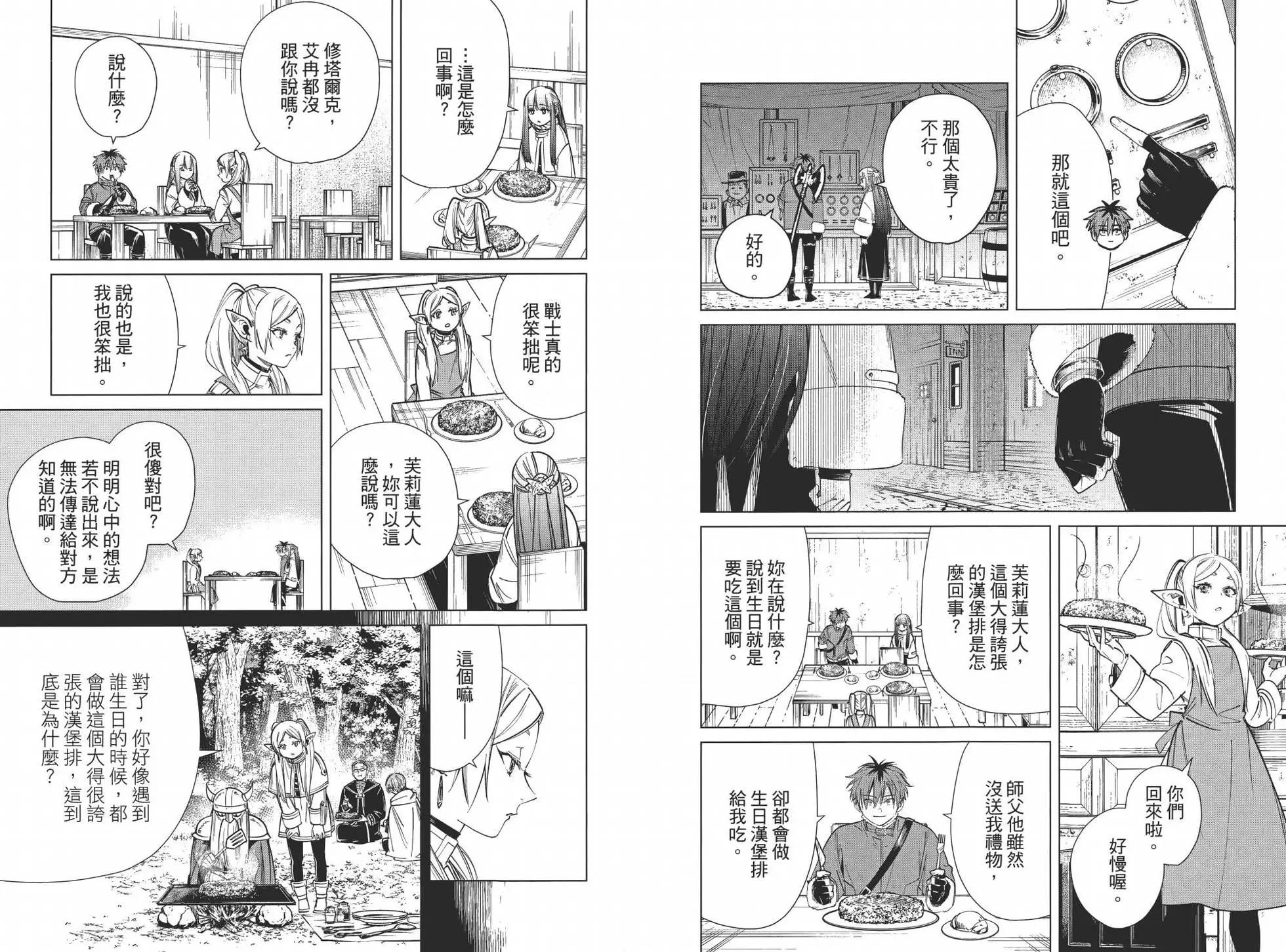 第 96 页