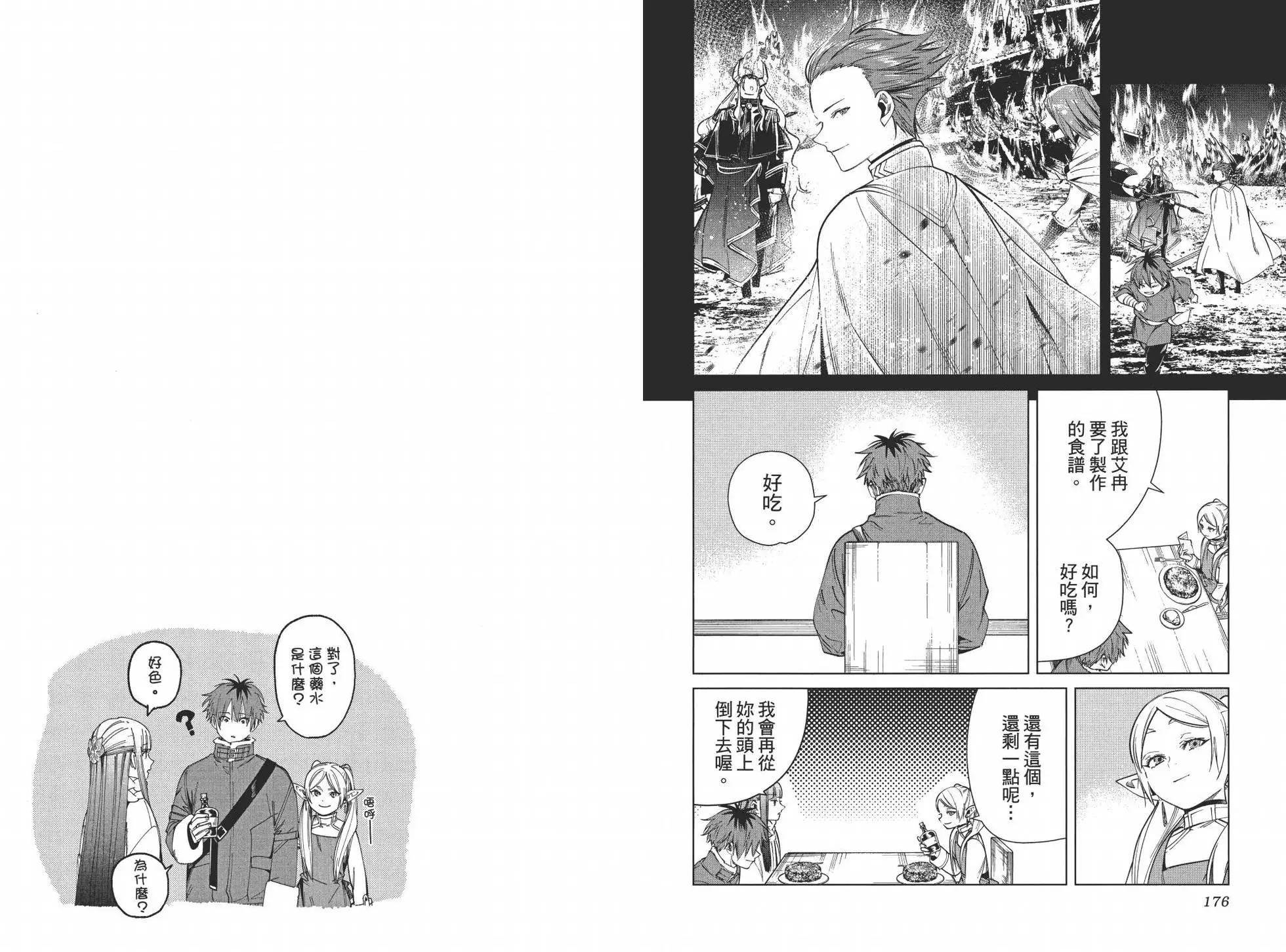 第 98 页
