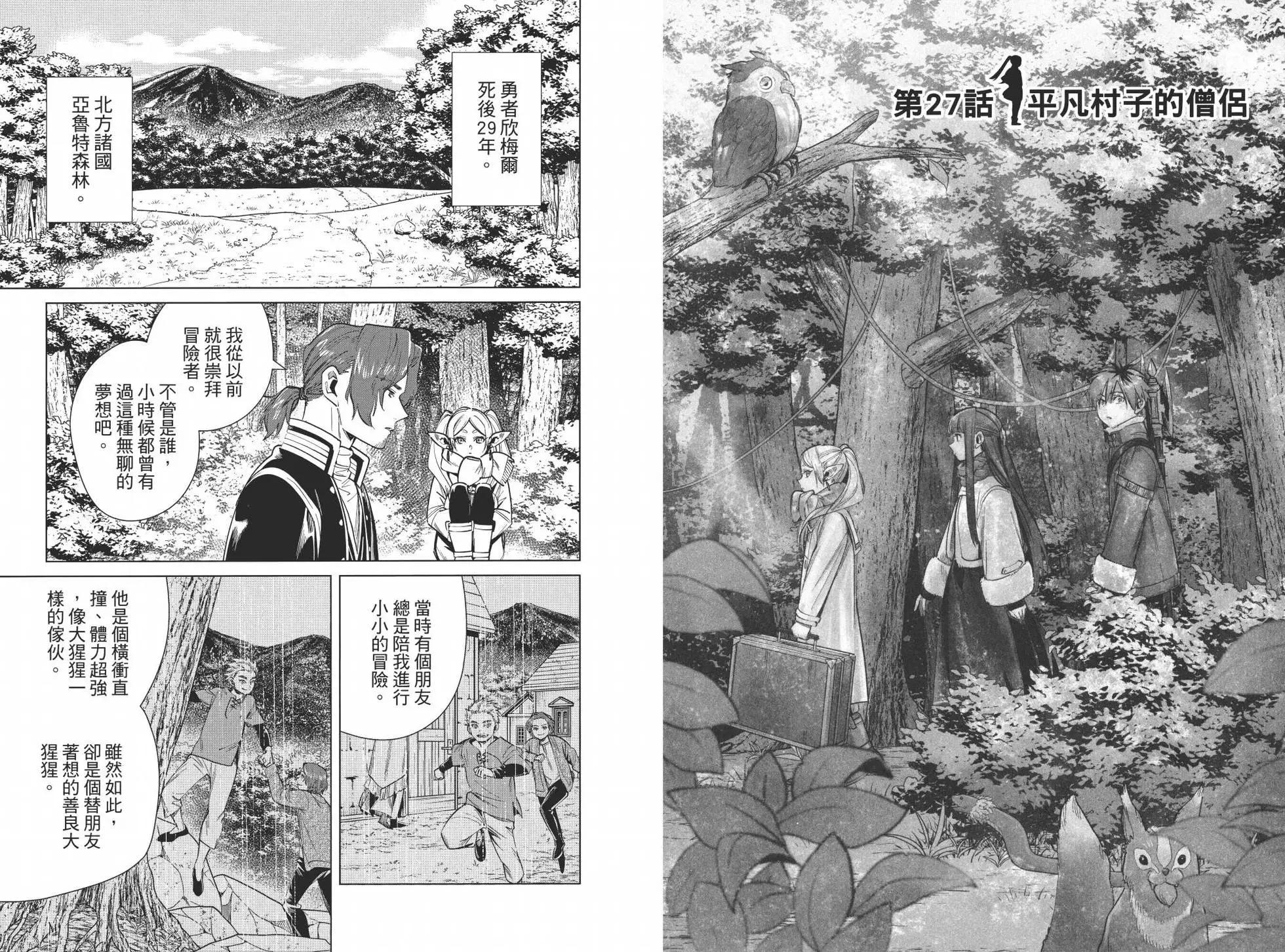 第 99 页