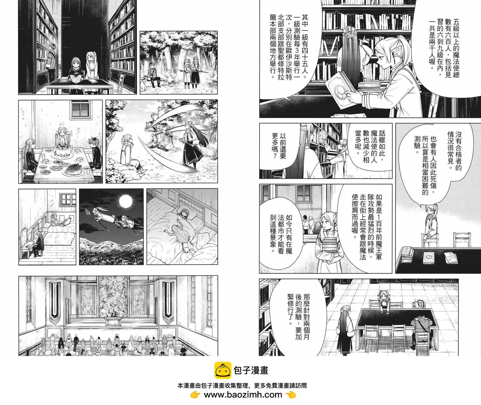 第 100 页