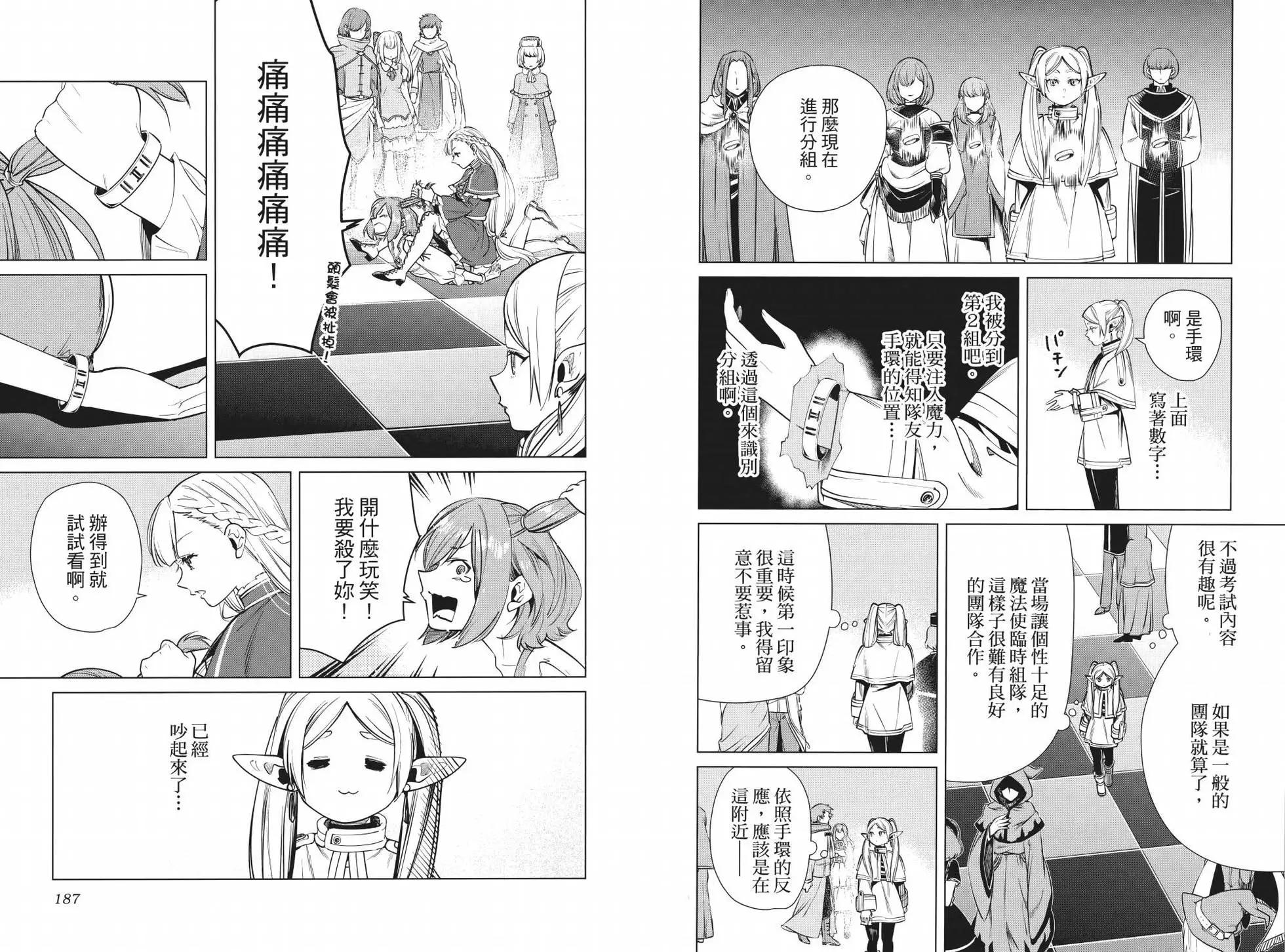 第 102 页