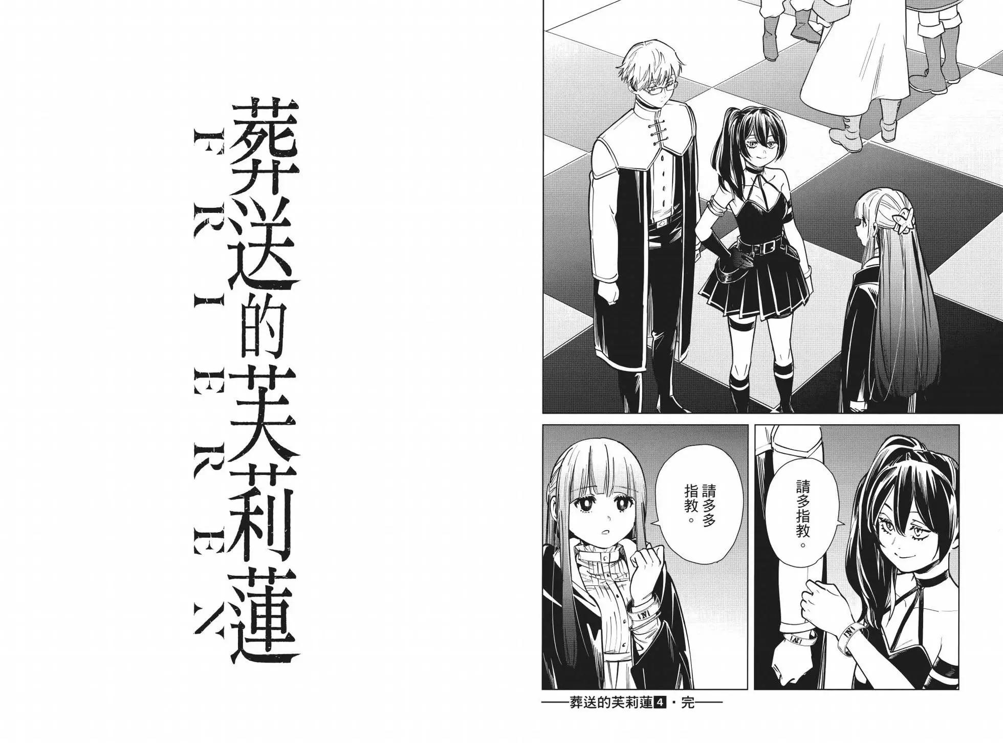 第 103 页
