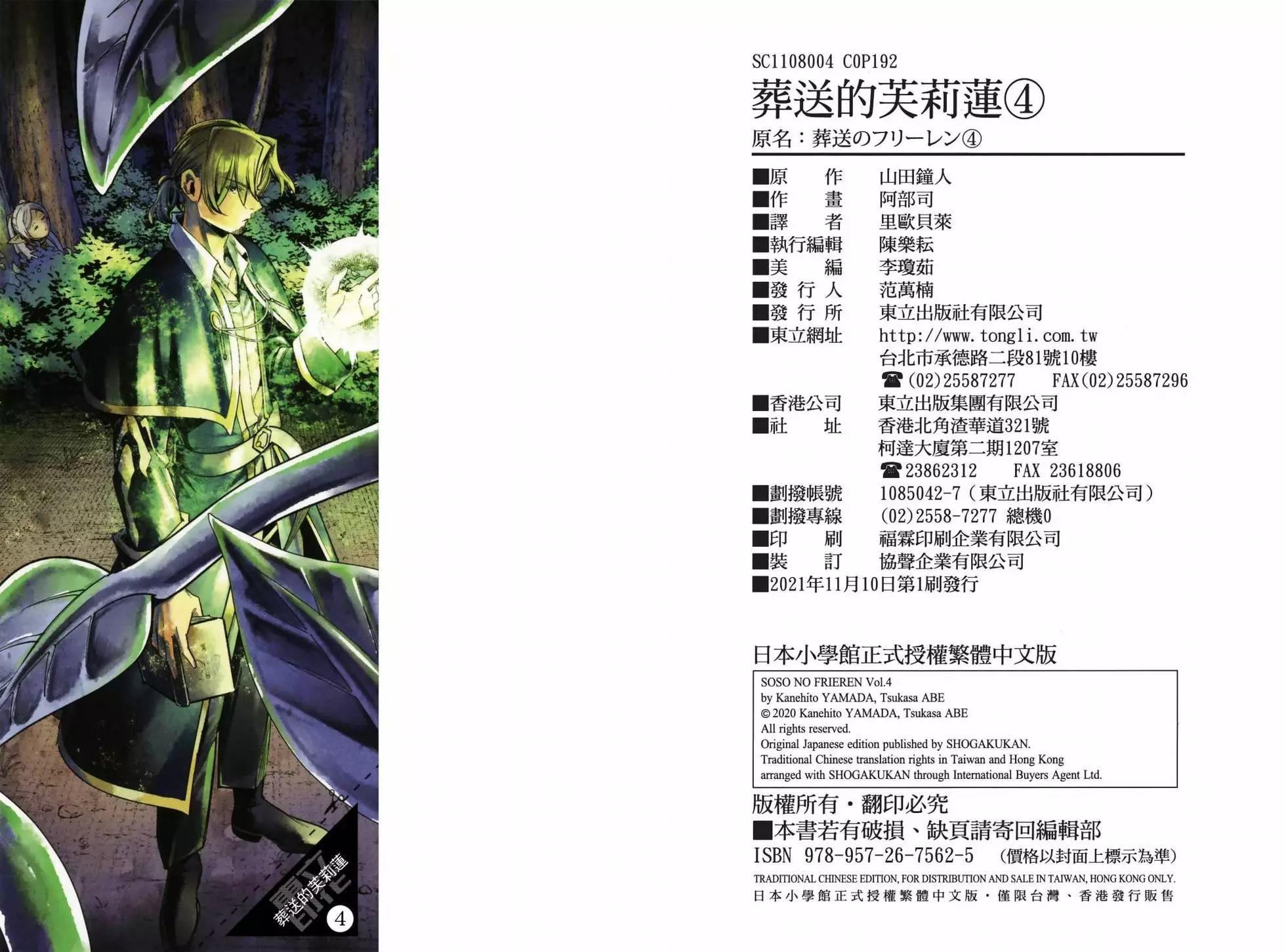 第 104 页