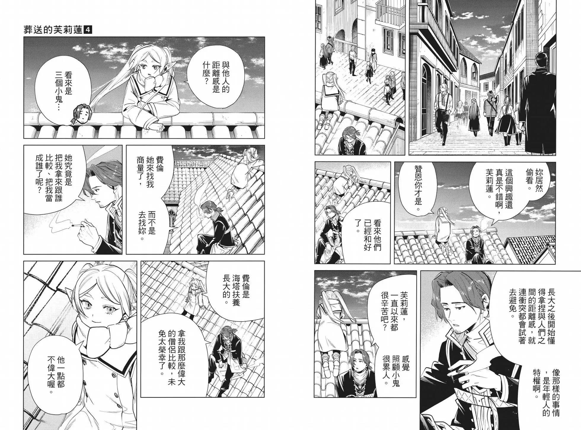 第 22 页
