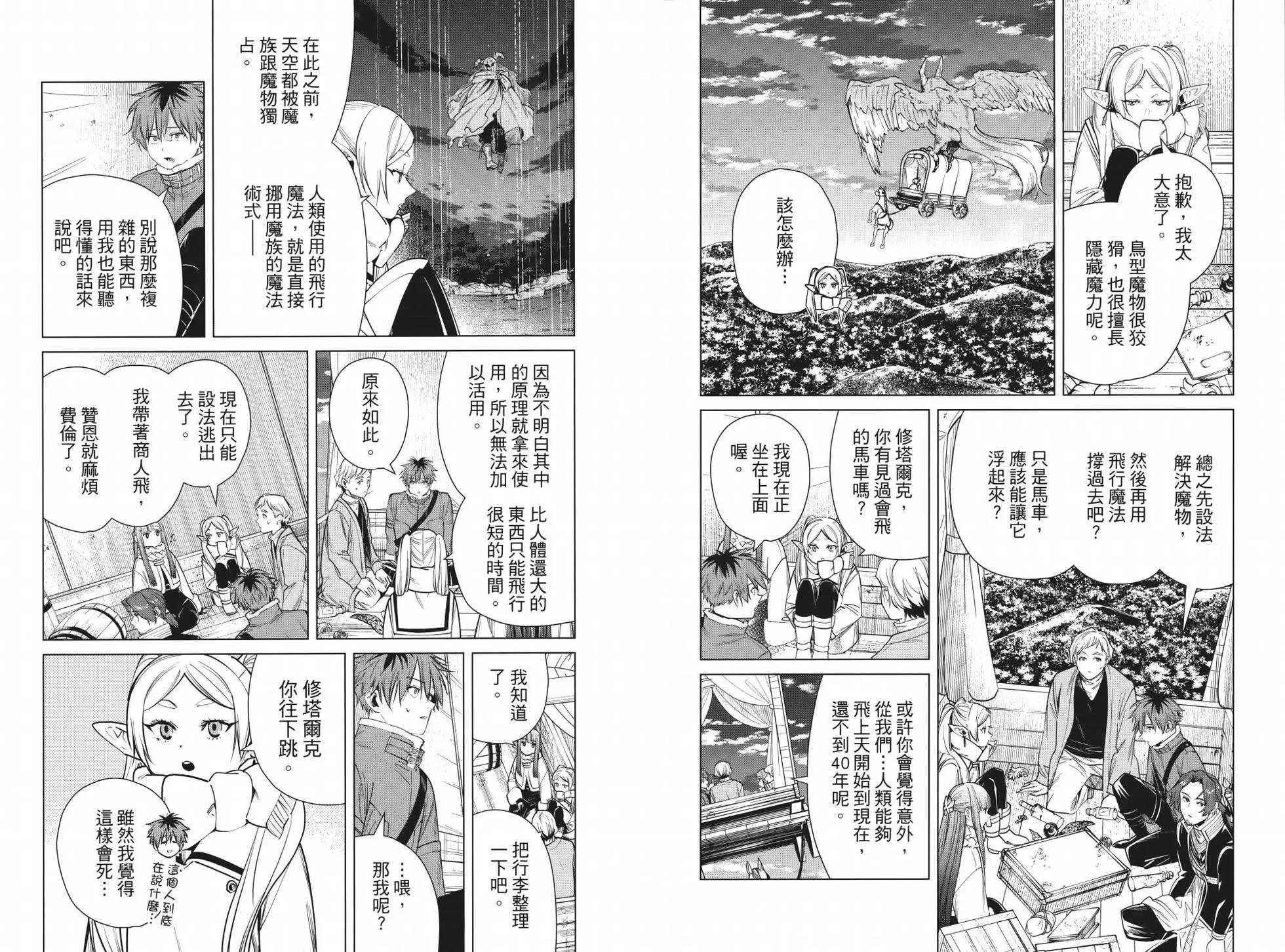 第 27 页