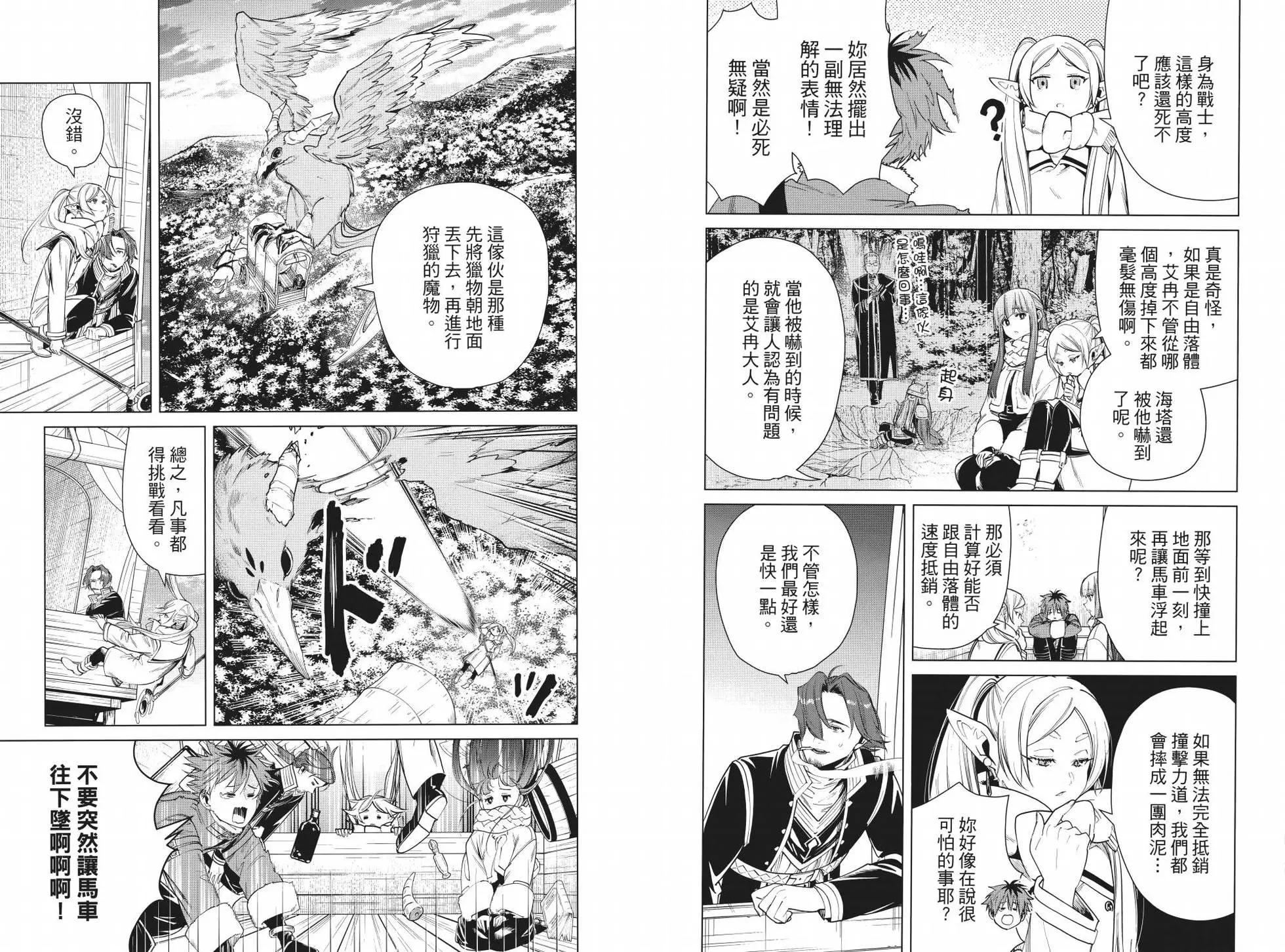 第 28 页