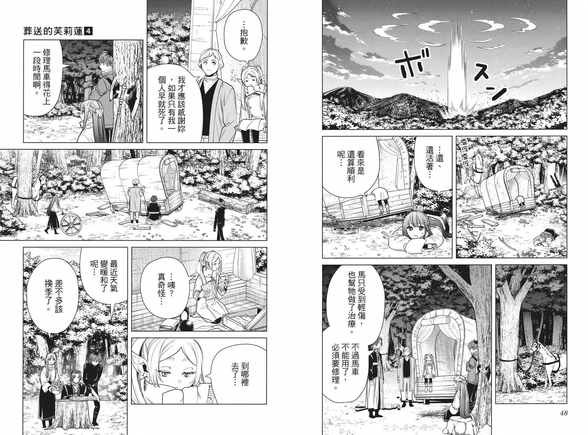 第 29 页