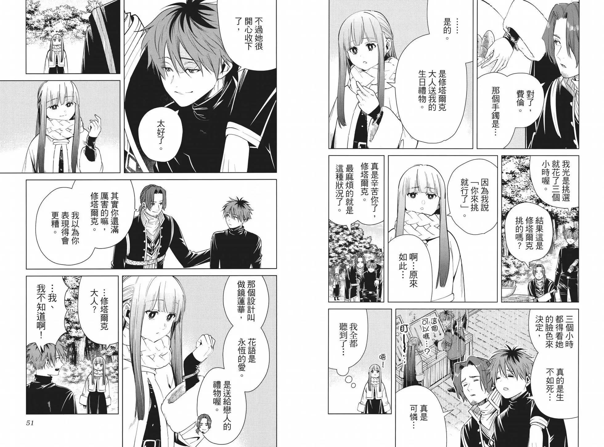 第 30 页