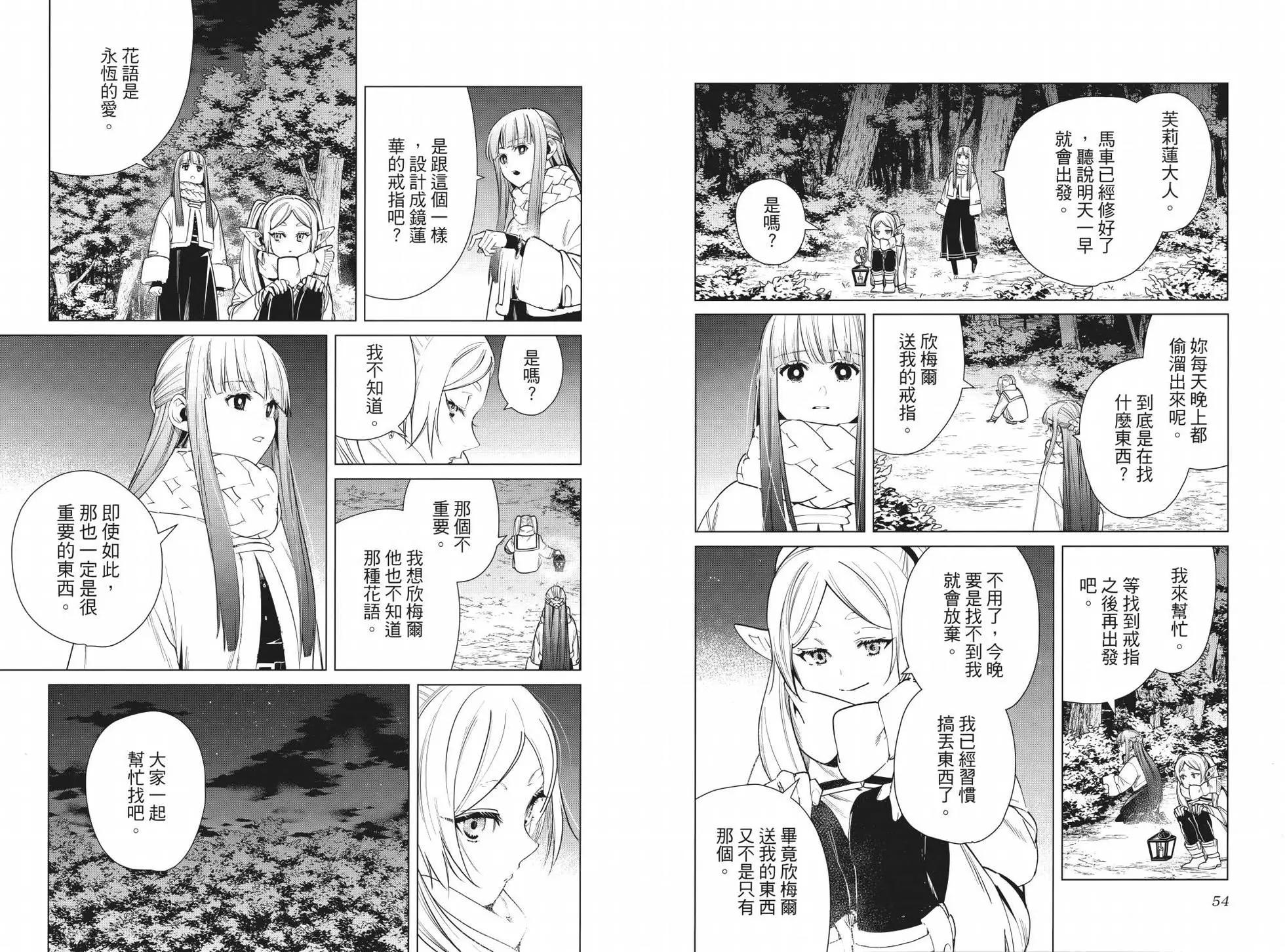 第 32 页