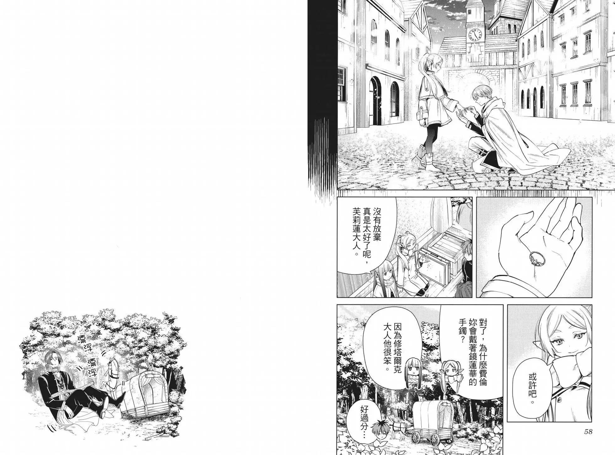 第 34 页