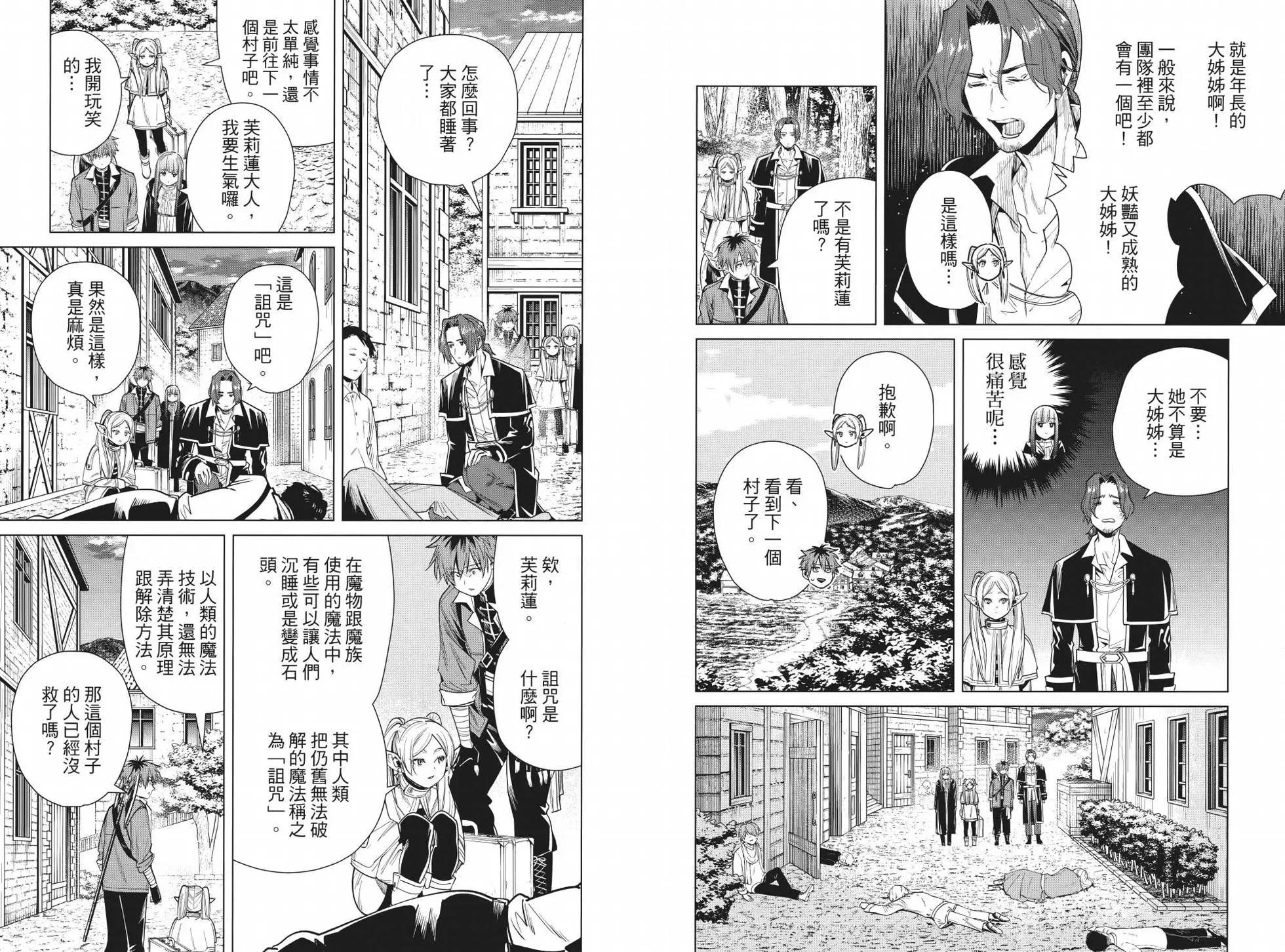 第 37 页