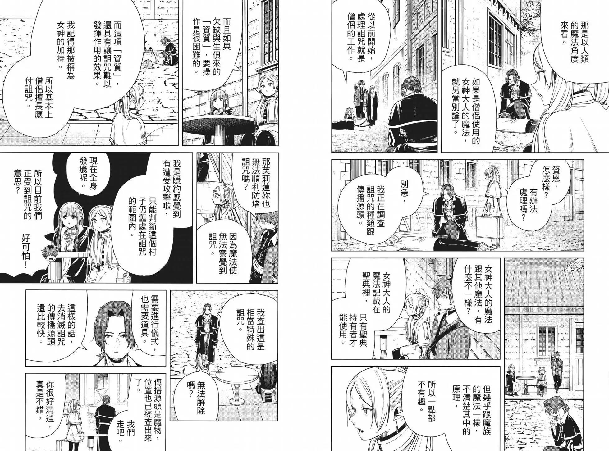 第 38 页