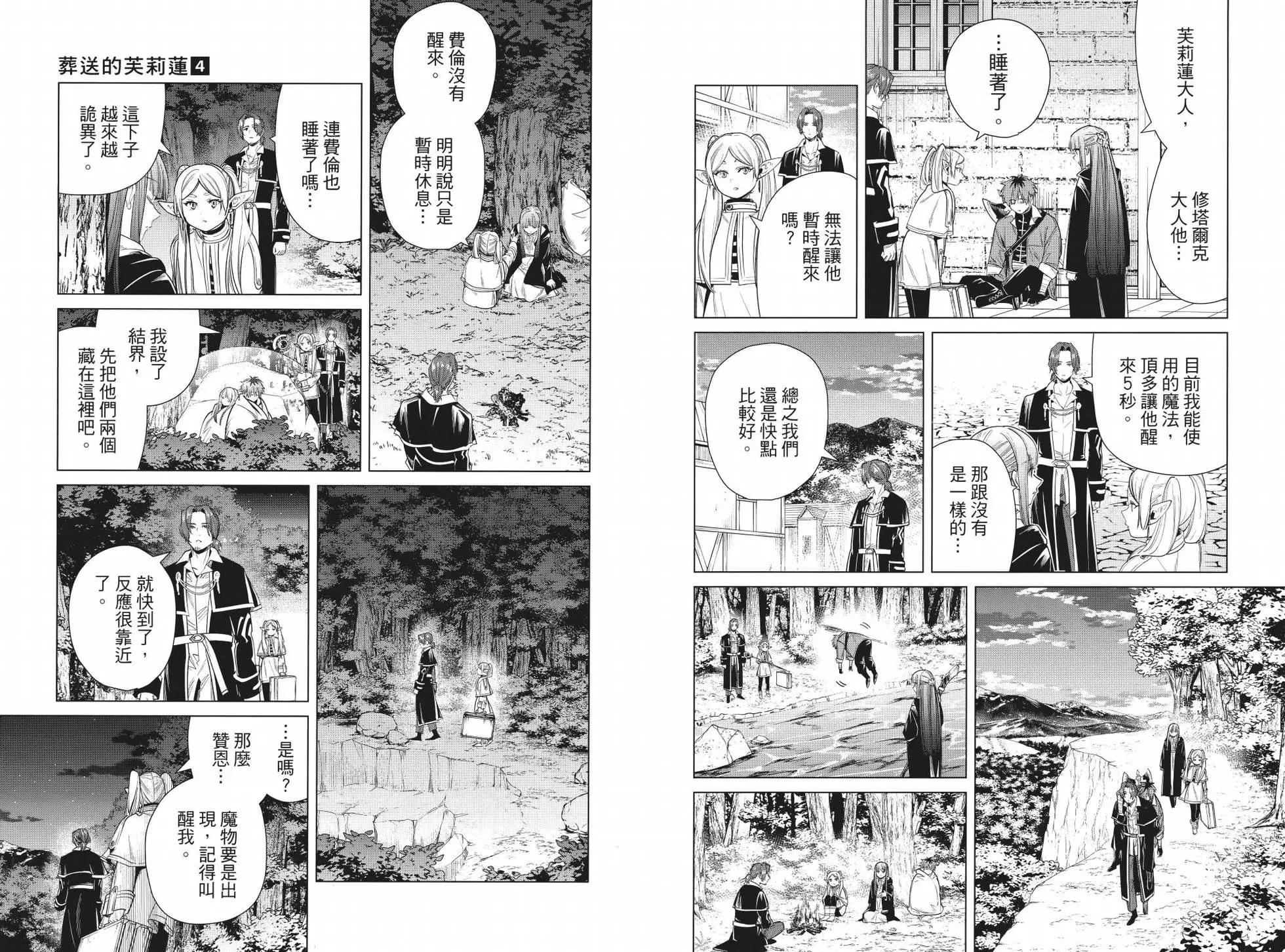 第 39 页