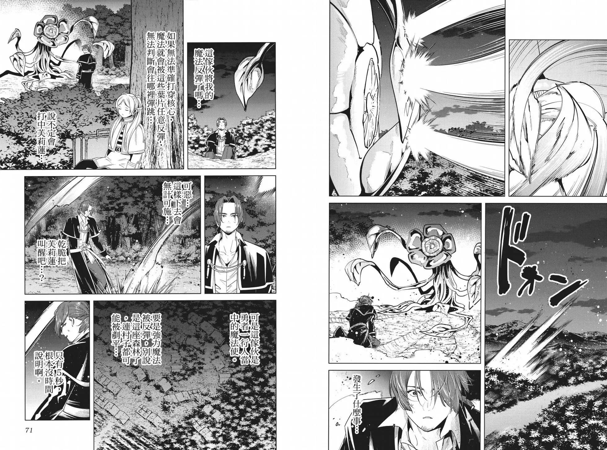 第 41 页