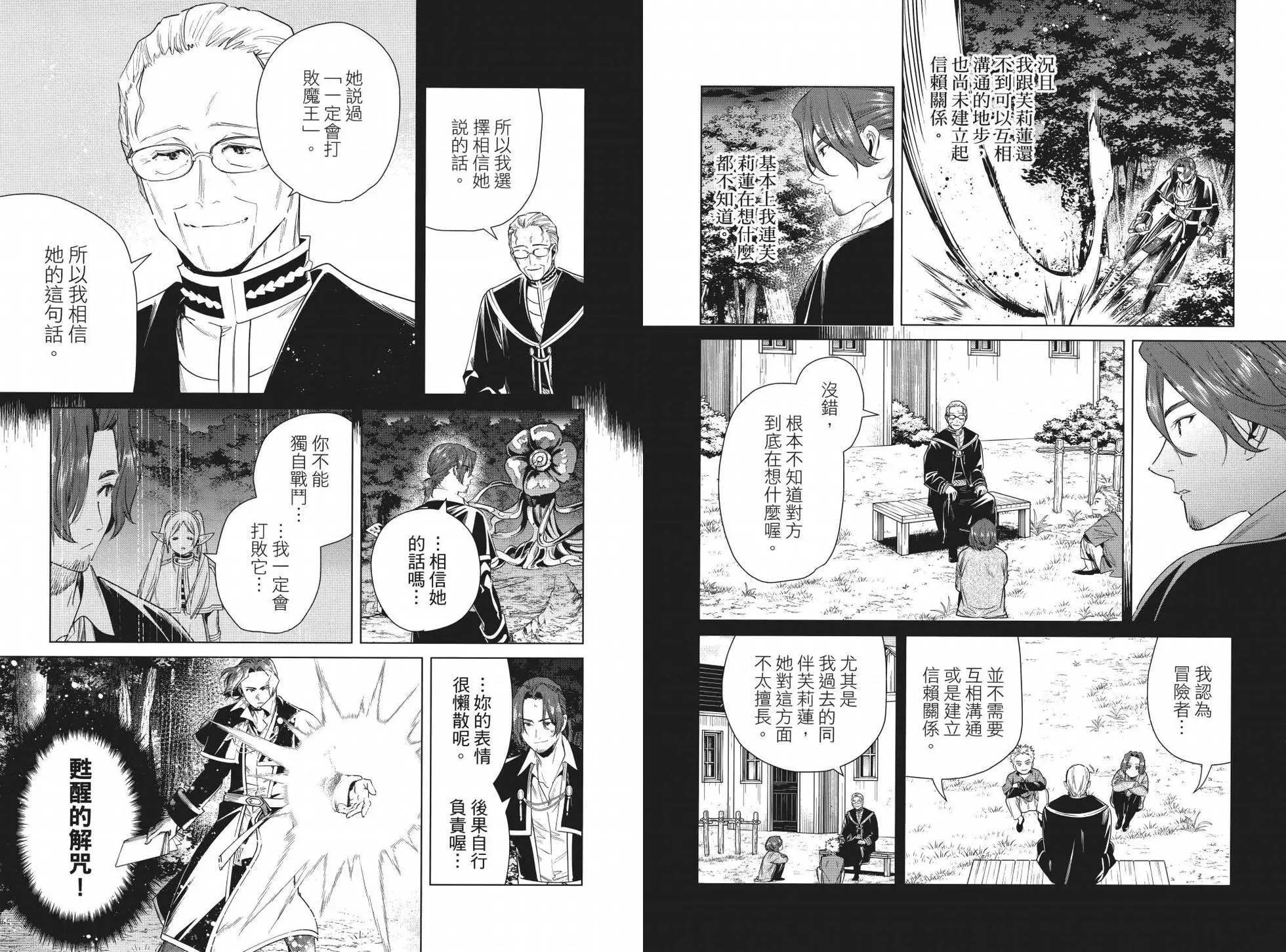 第 42 页