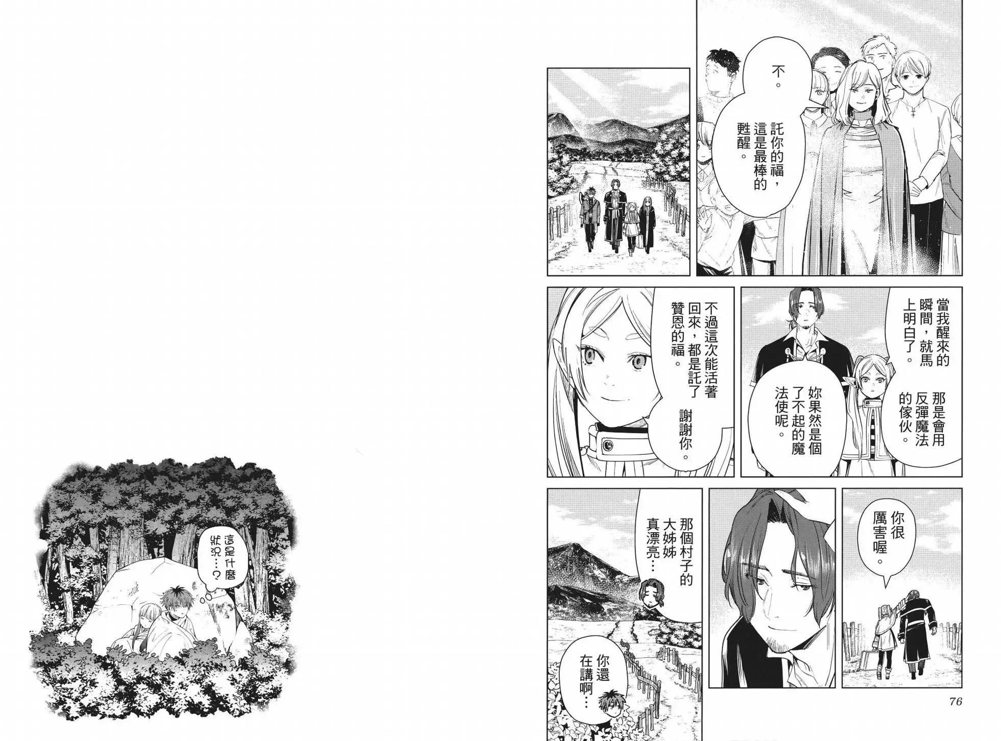 第 44 页