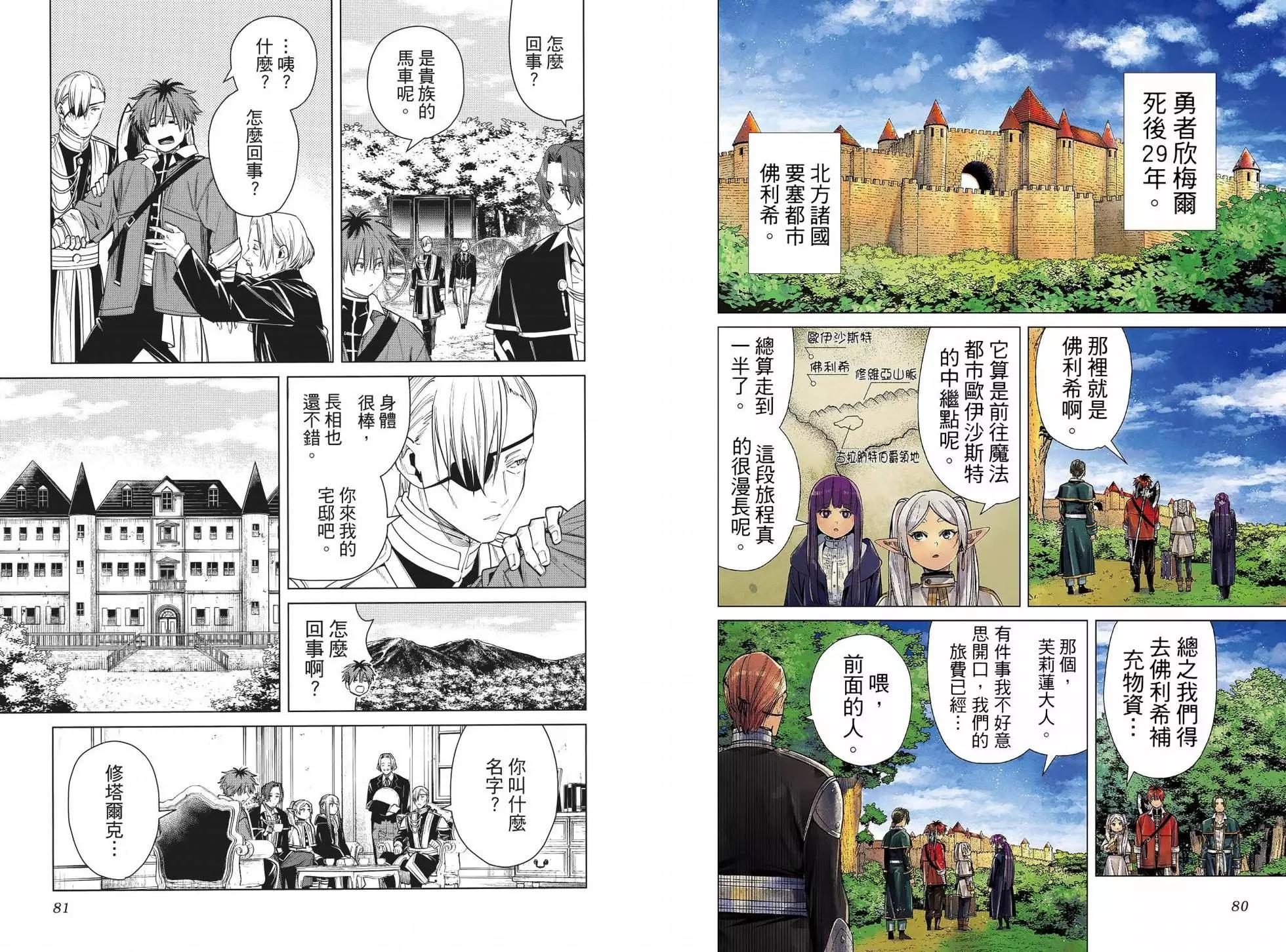 第 47 页