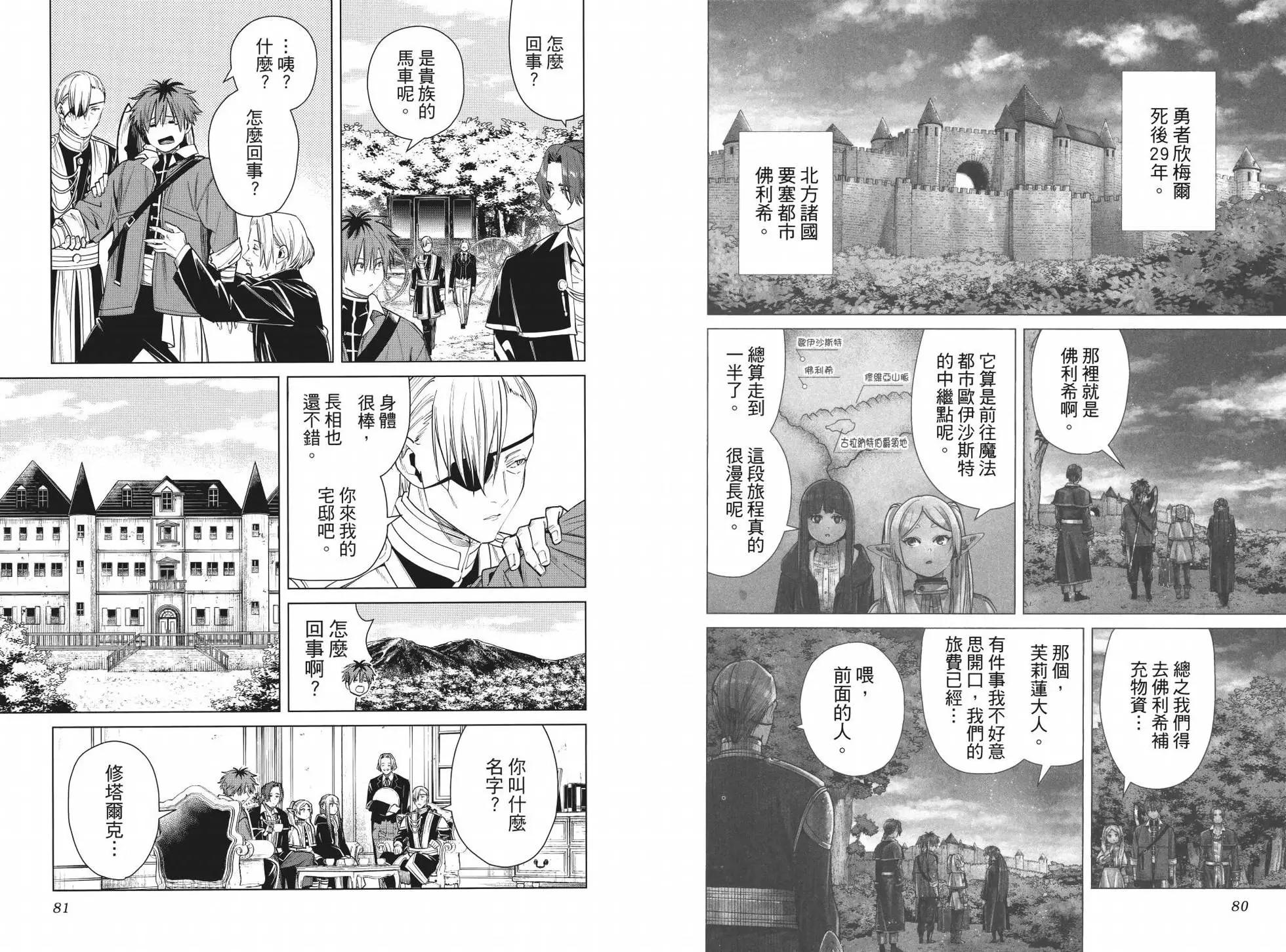 第 48 页