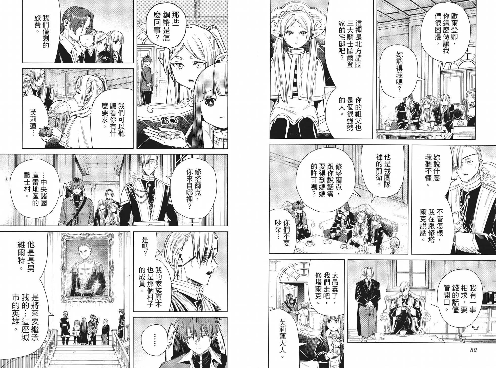 第 49 页