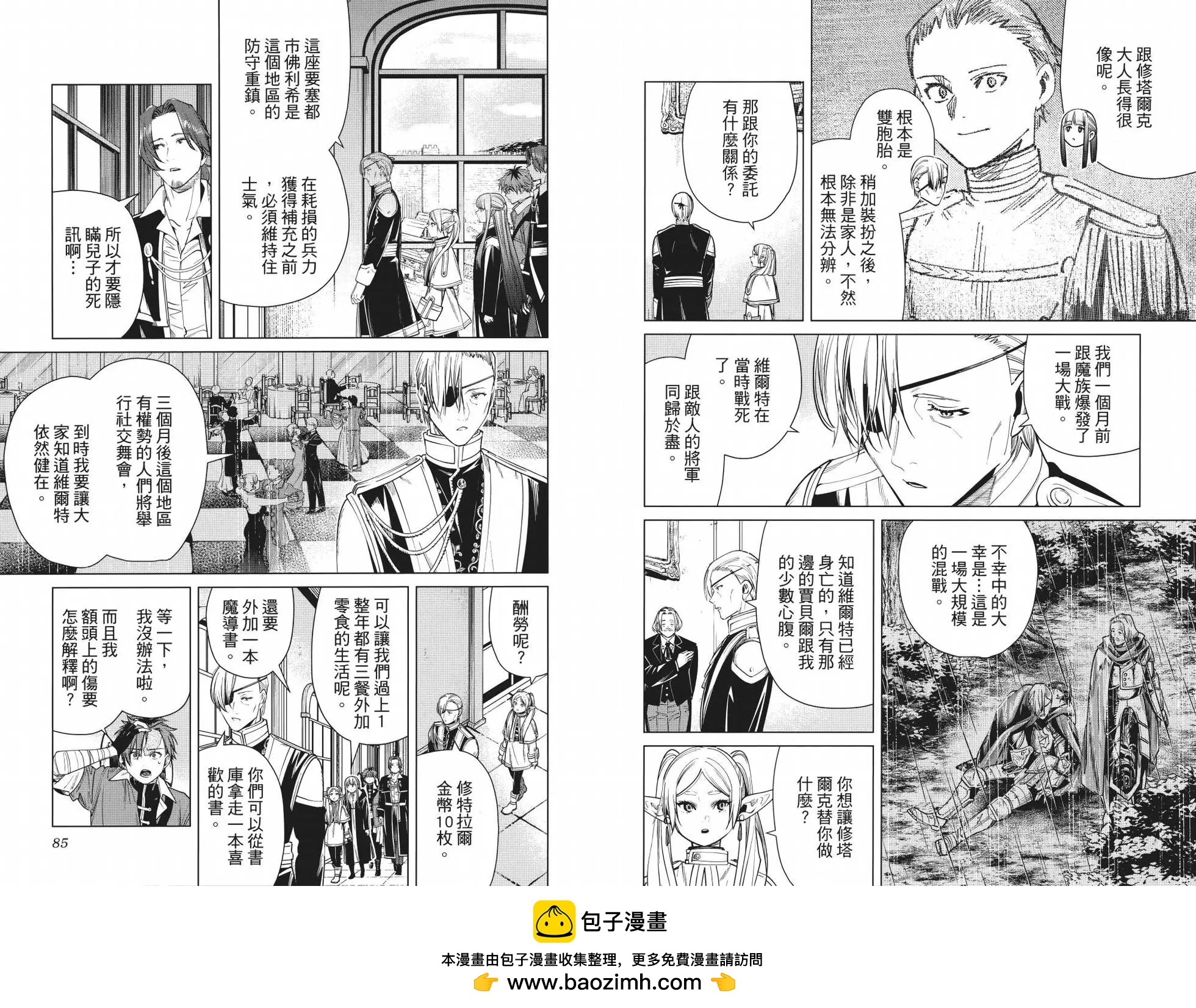 第 50 页