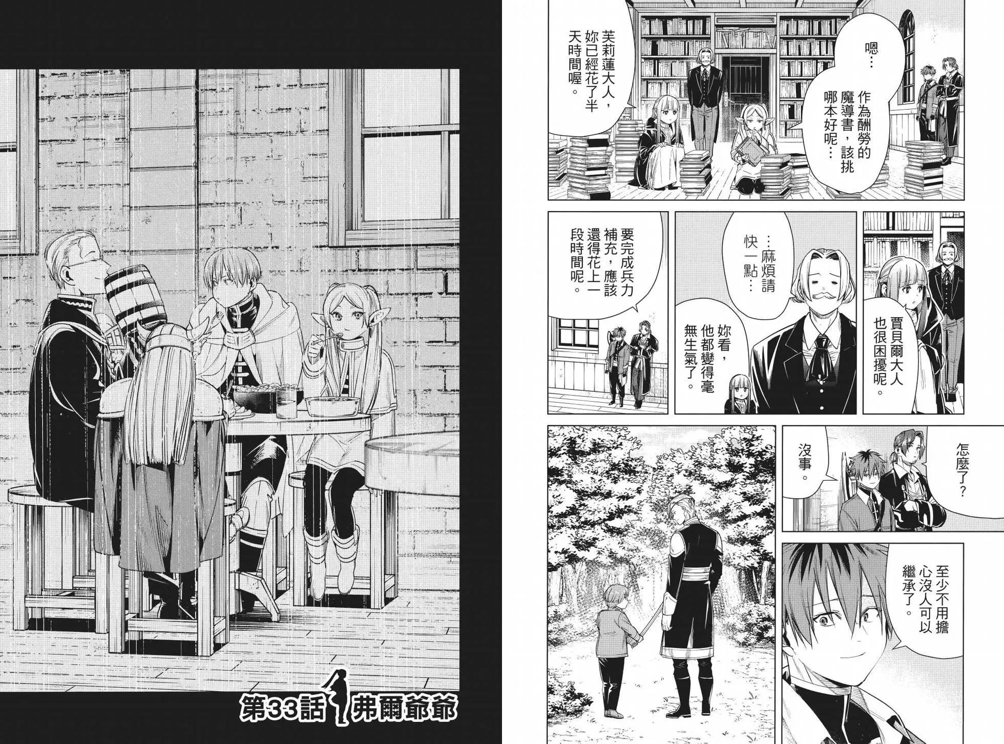 第 56 页