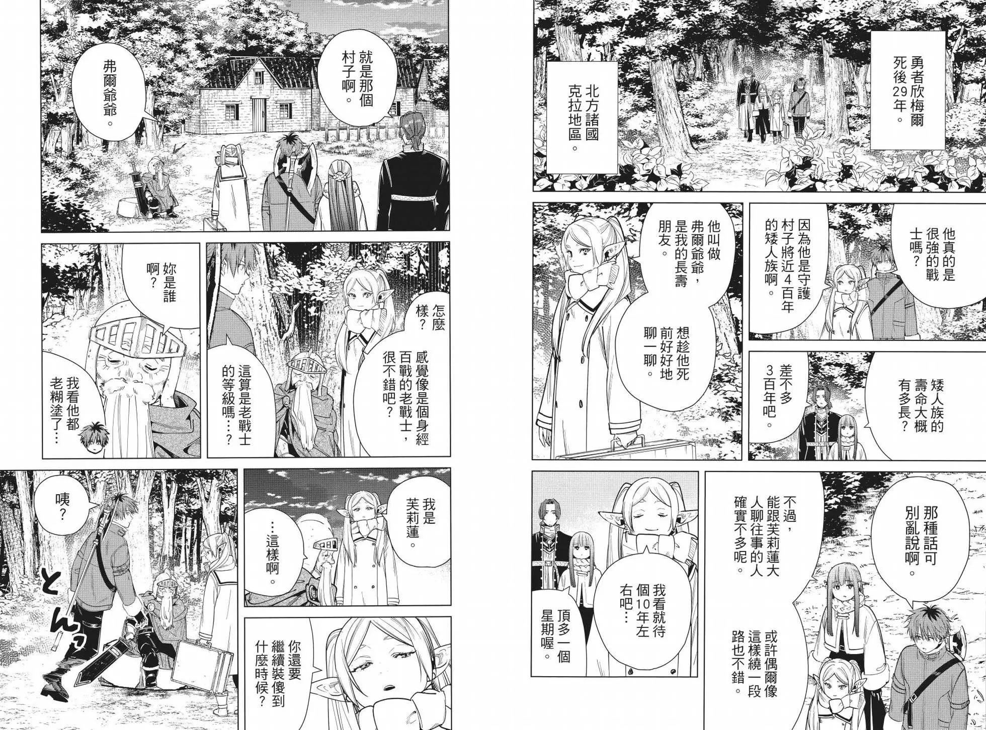 第 57 页