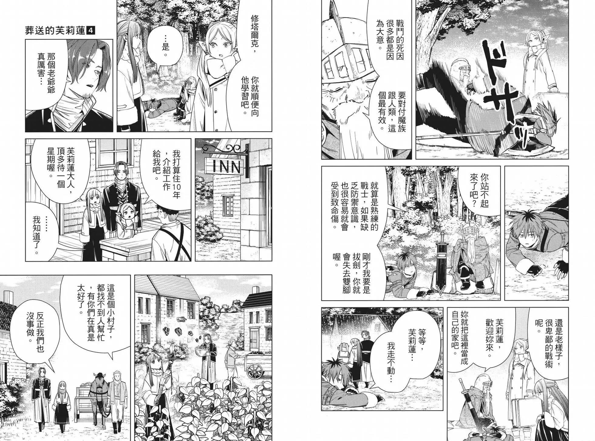 第 58 页