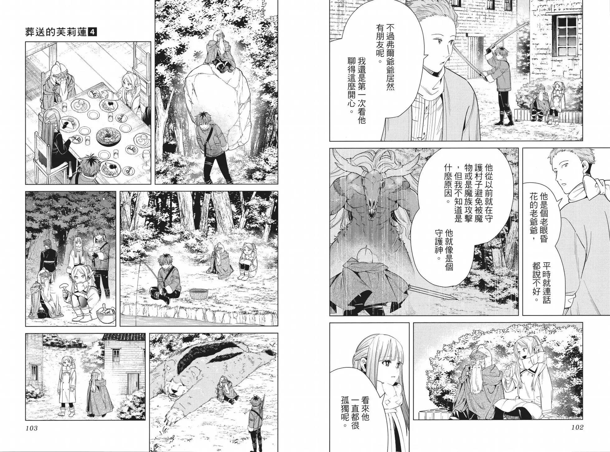 第 59 页