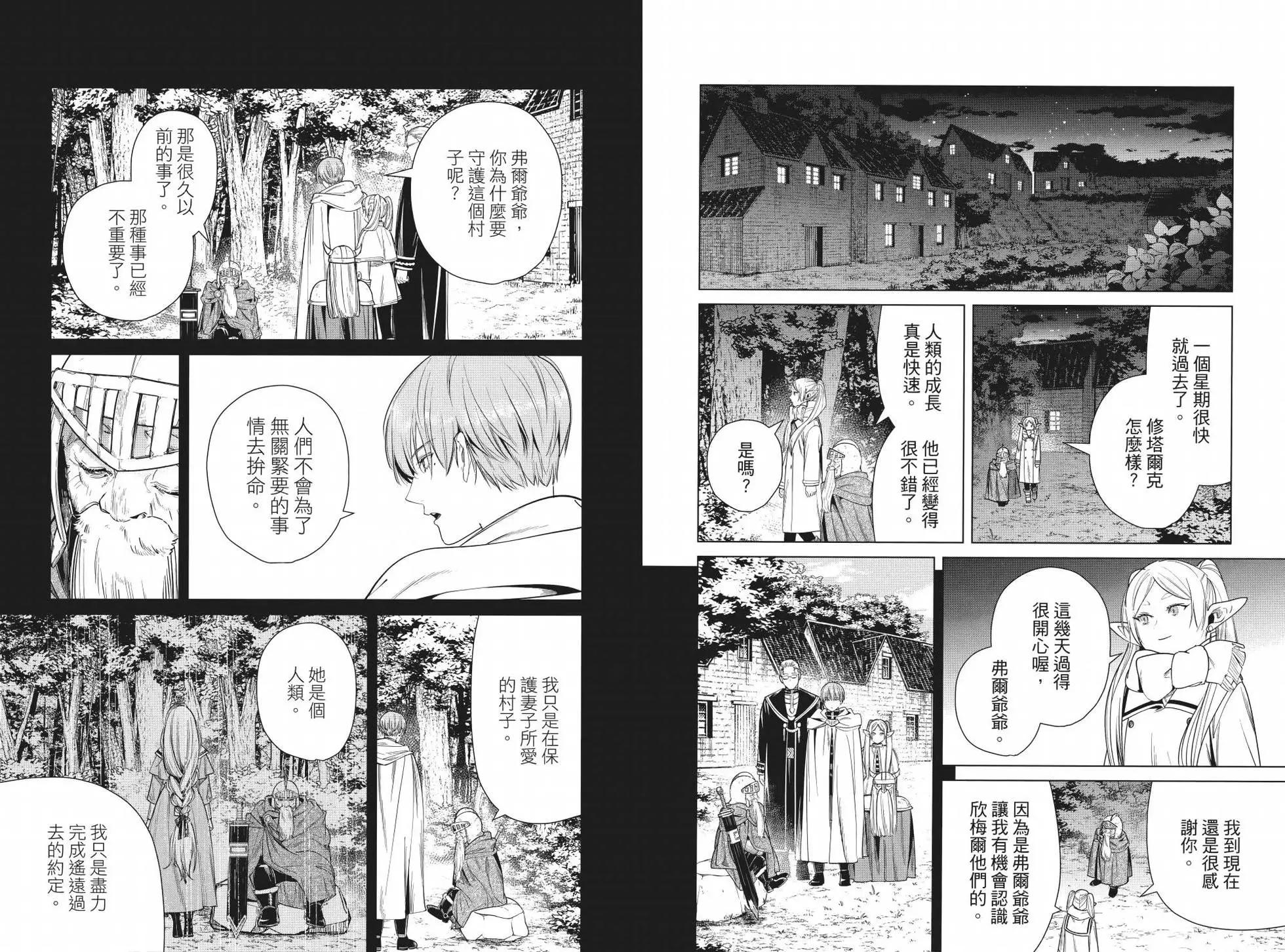 第 60 页