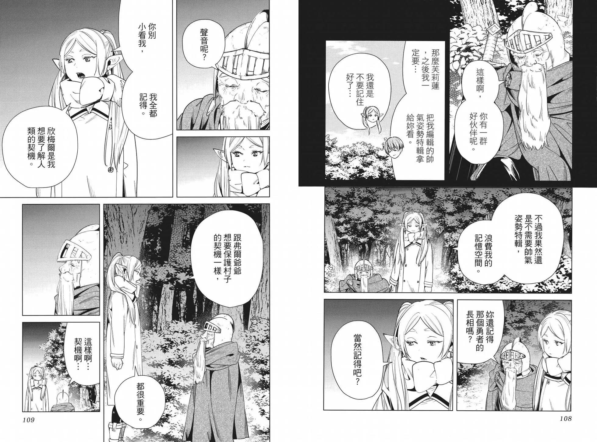 第 62 页