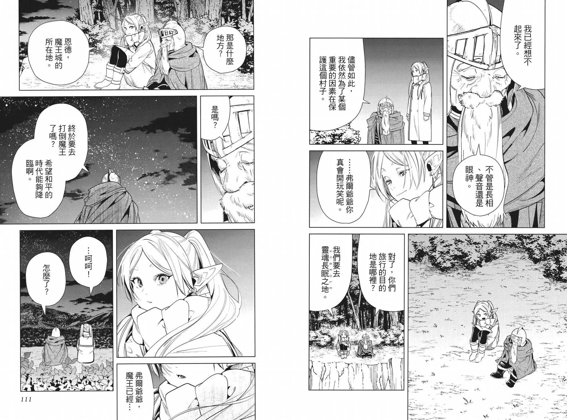 第 63 页