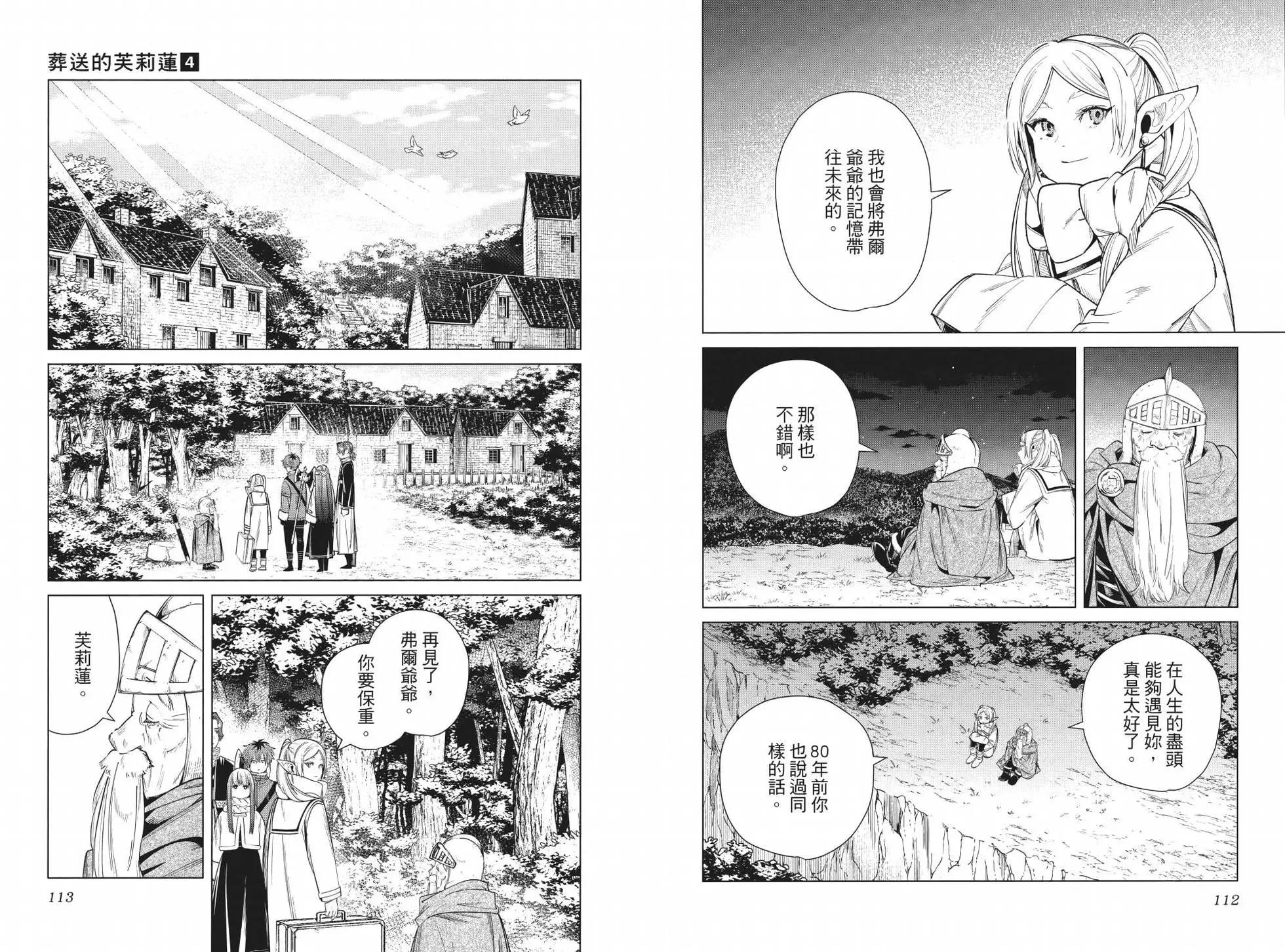 第 64 页