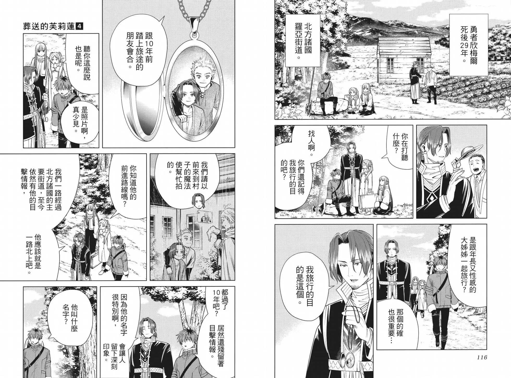 第 66 页