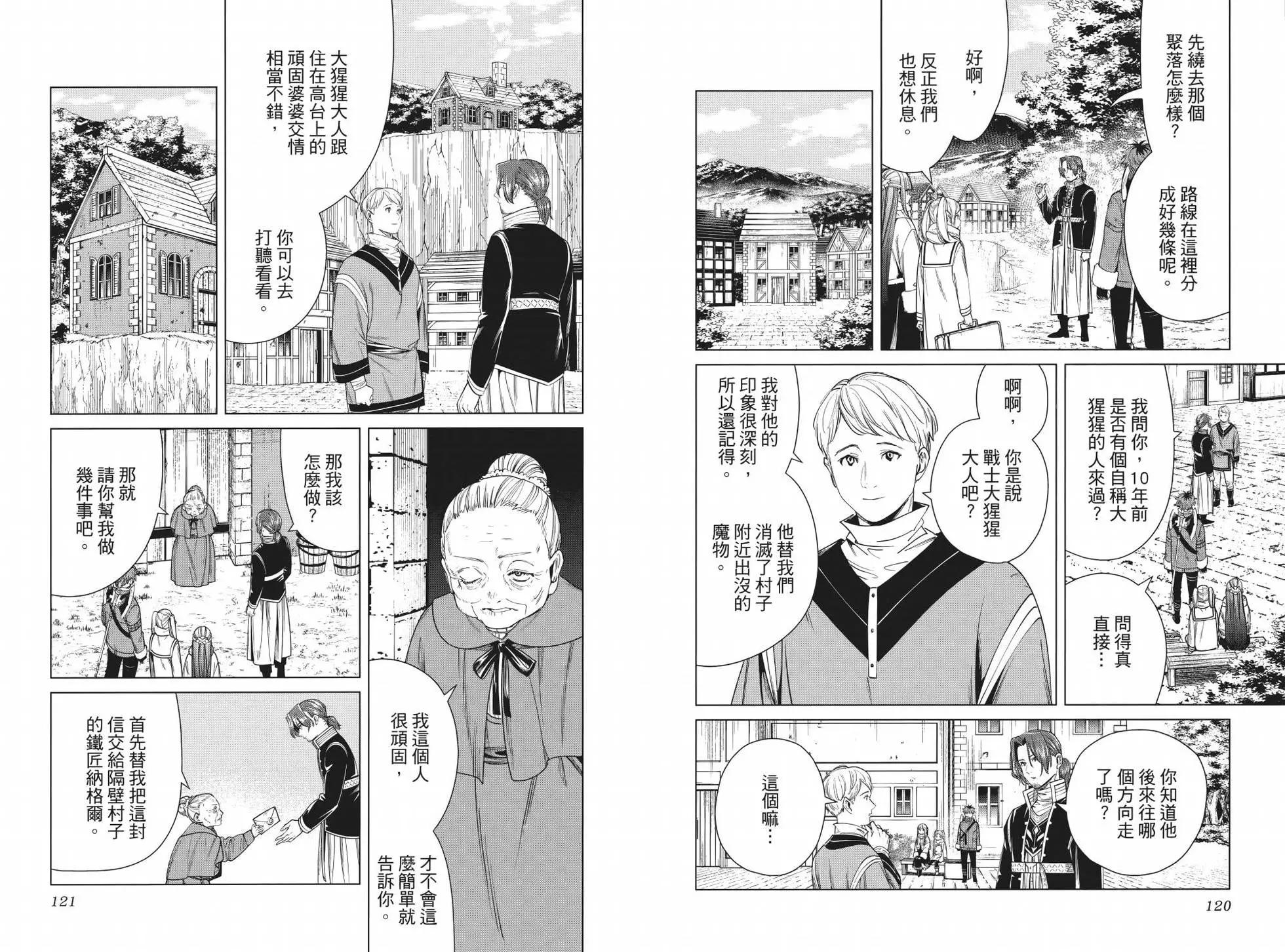 第 68 页