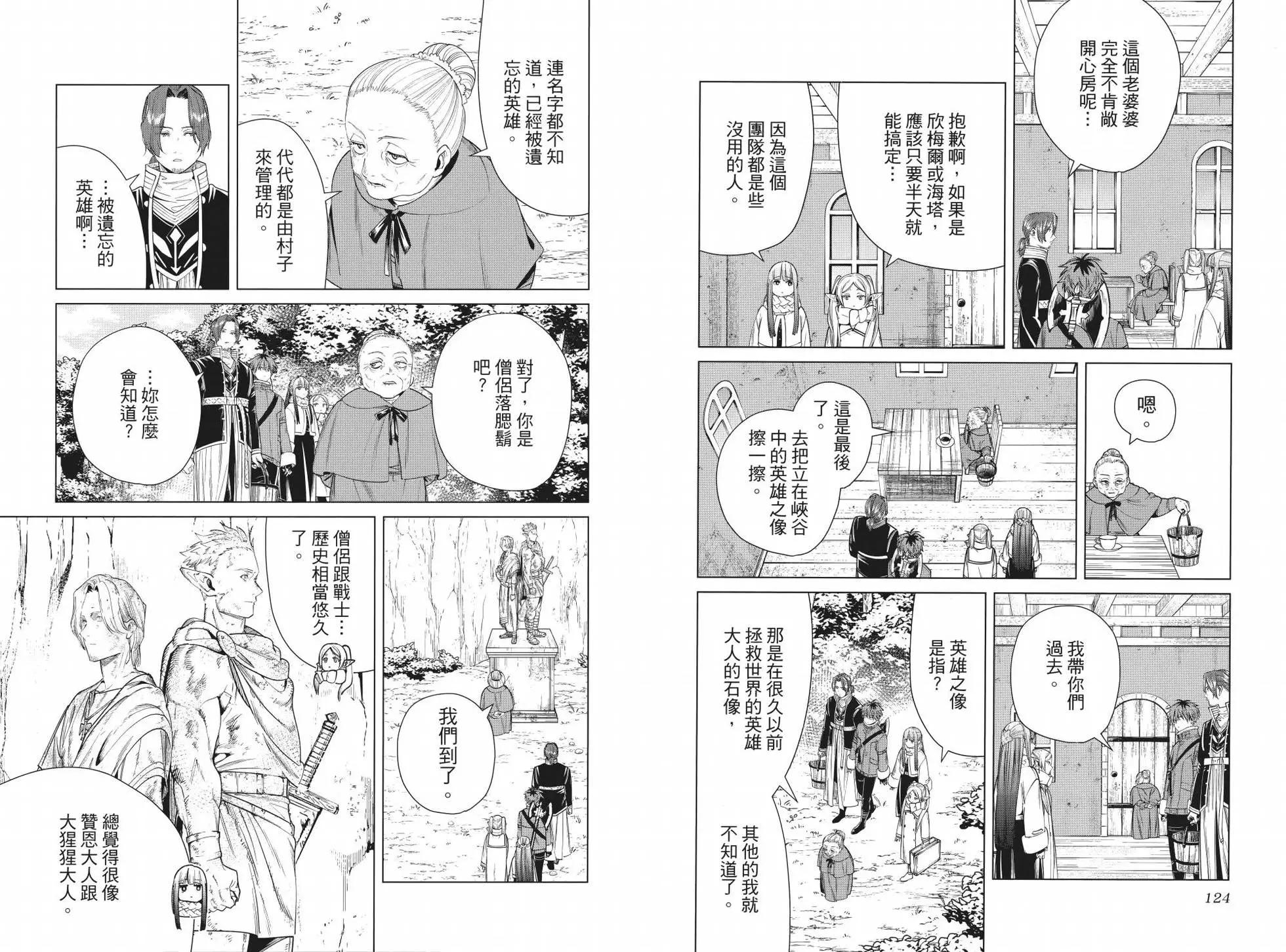 第 70 页