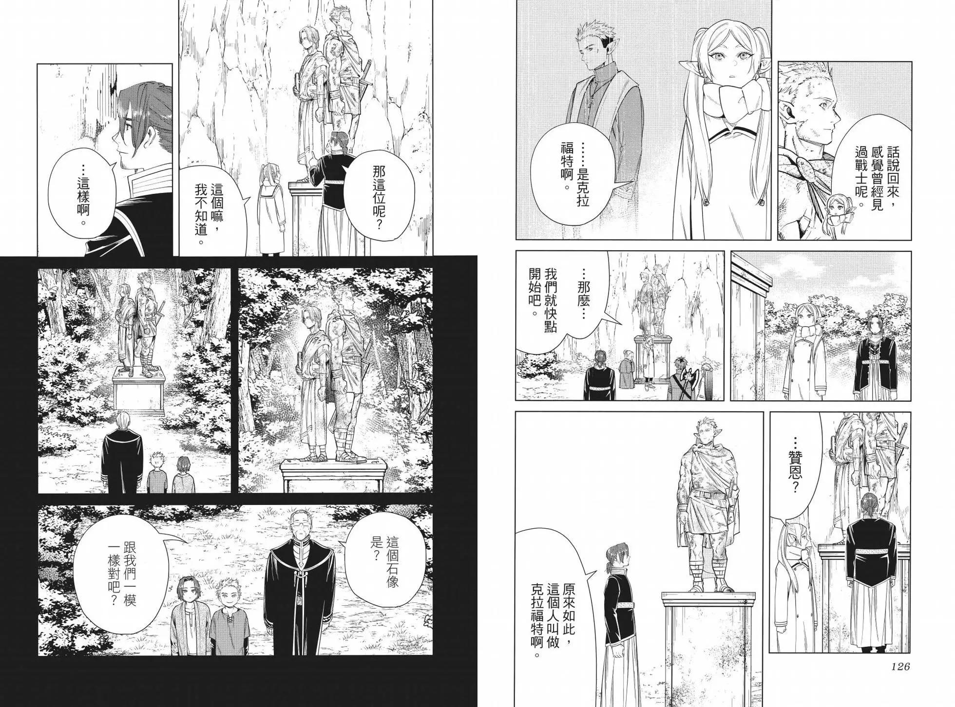 第 71 页