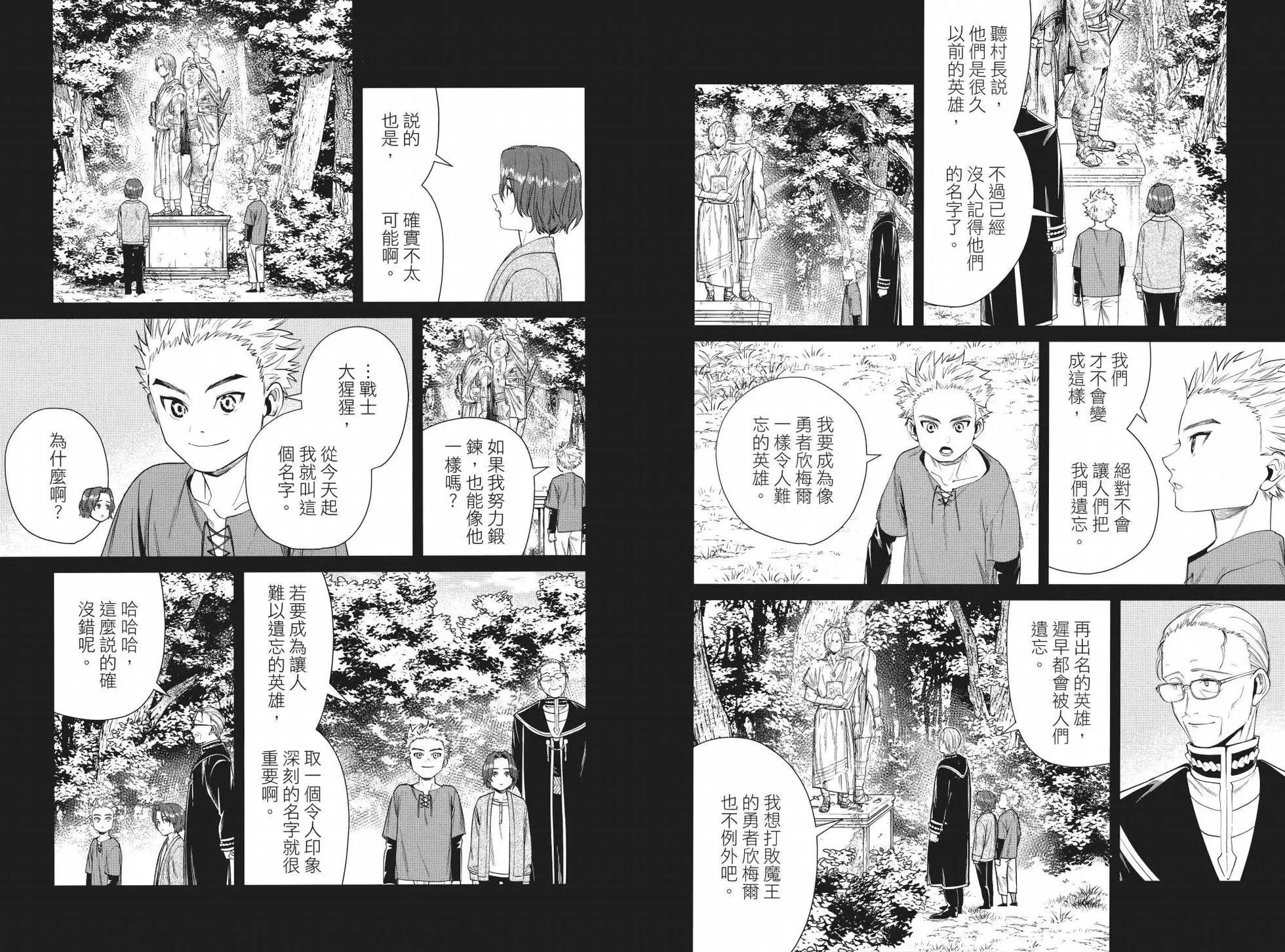 第 72 页